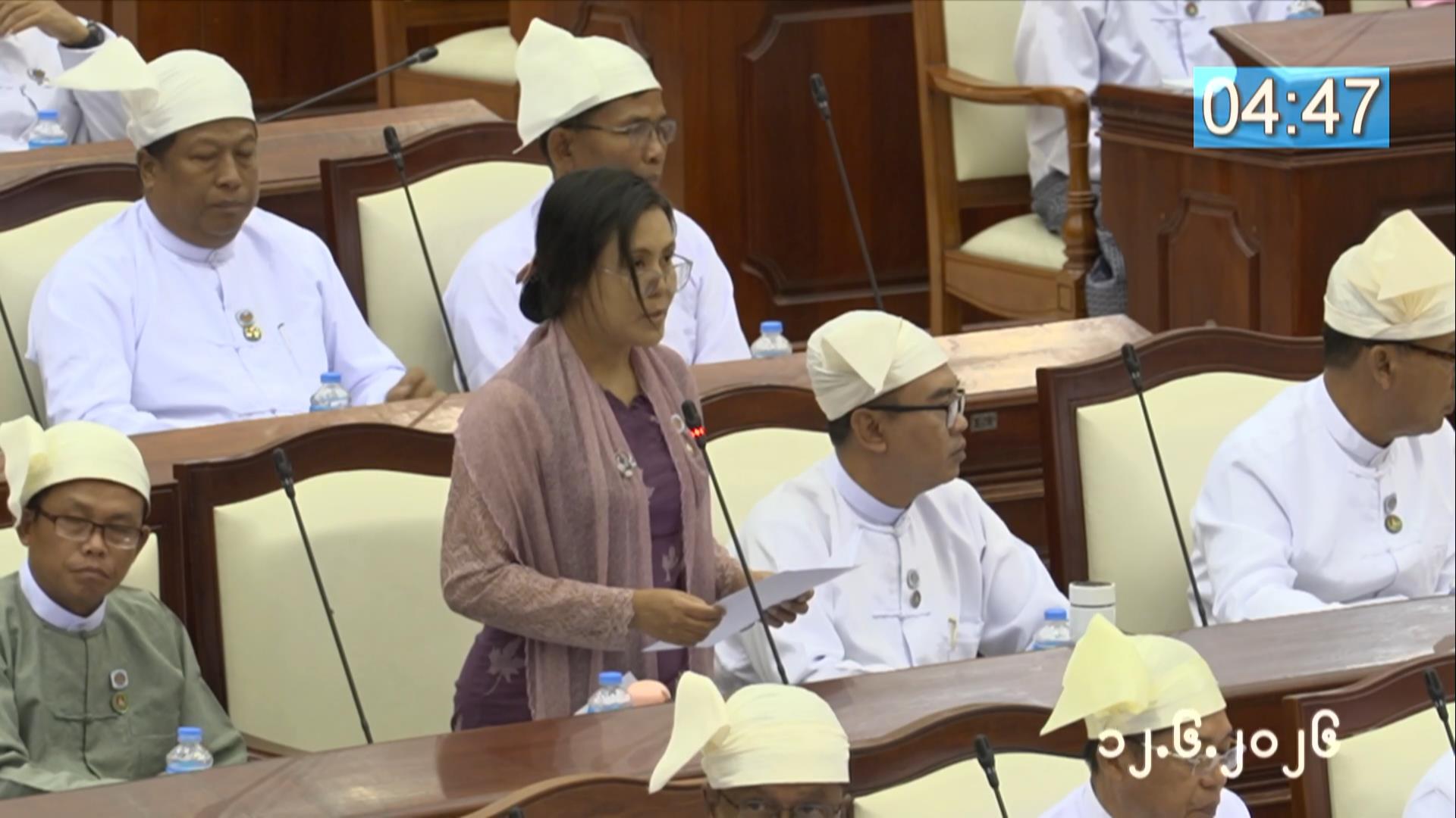 တတိယအကြိမ် ပြည်သူ့လွှတ်တော် ဒုတိယပုံမှန်အစည်းအဝေး သတ္တမနေ့ ကျင်းပ
