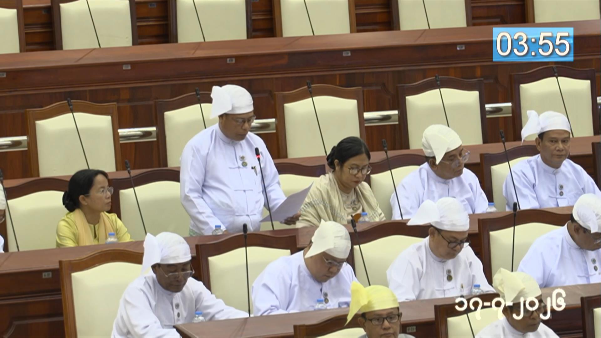 တတိယအကြိမ် ပြည်သူ့လွှတ်တော် ဒုတိယပုံမှန်အစည်းအဝေး ၂၅ ရက်မြောက်နေ့ကျင်းပ