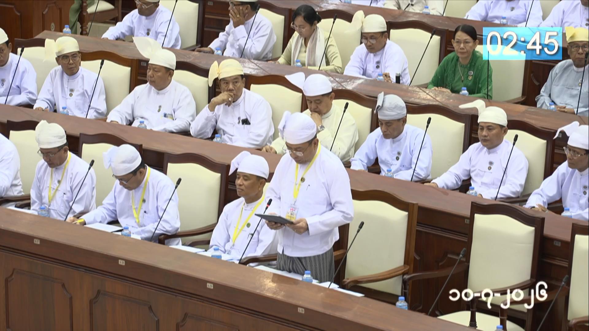 တတိယအကြိမ် ပြည်သူ့လွှတ်တော် ဒုတိယပုံမှန်အစည်းအဝေး ၂၁ ရက်မြောက်နေ့ ကျင်းပ