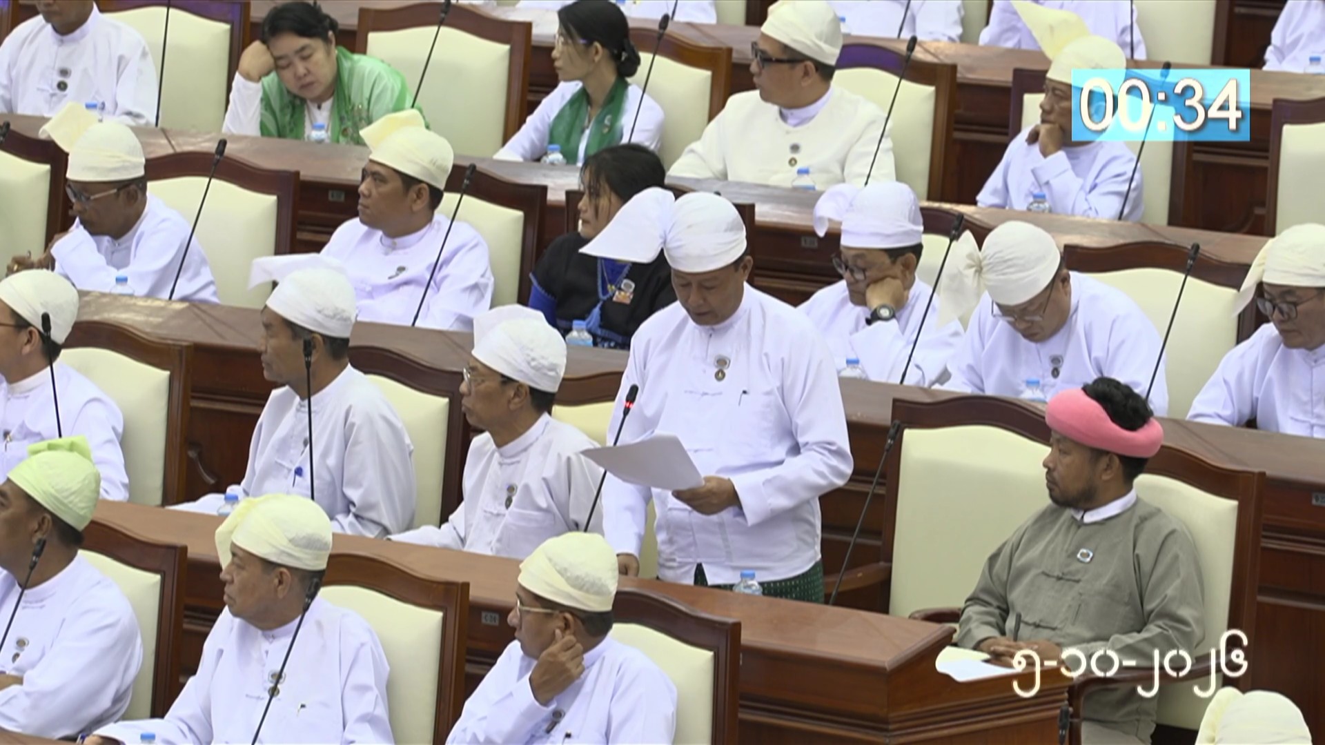 တတိယအကြိမ် ပြည်သူ့လွှတ်တော် တတိယပုံမှန်အစည်းအဝေး ၁၁ ရက်မြောက်နေ့ကျင်းပ