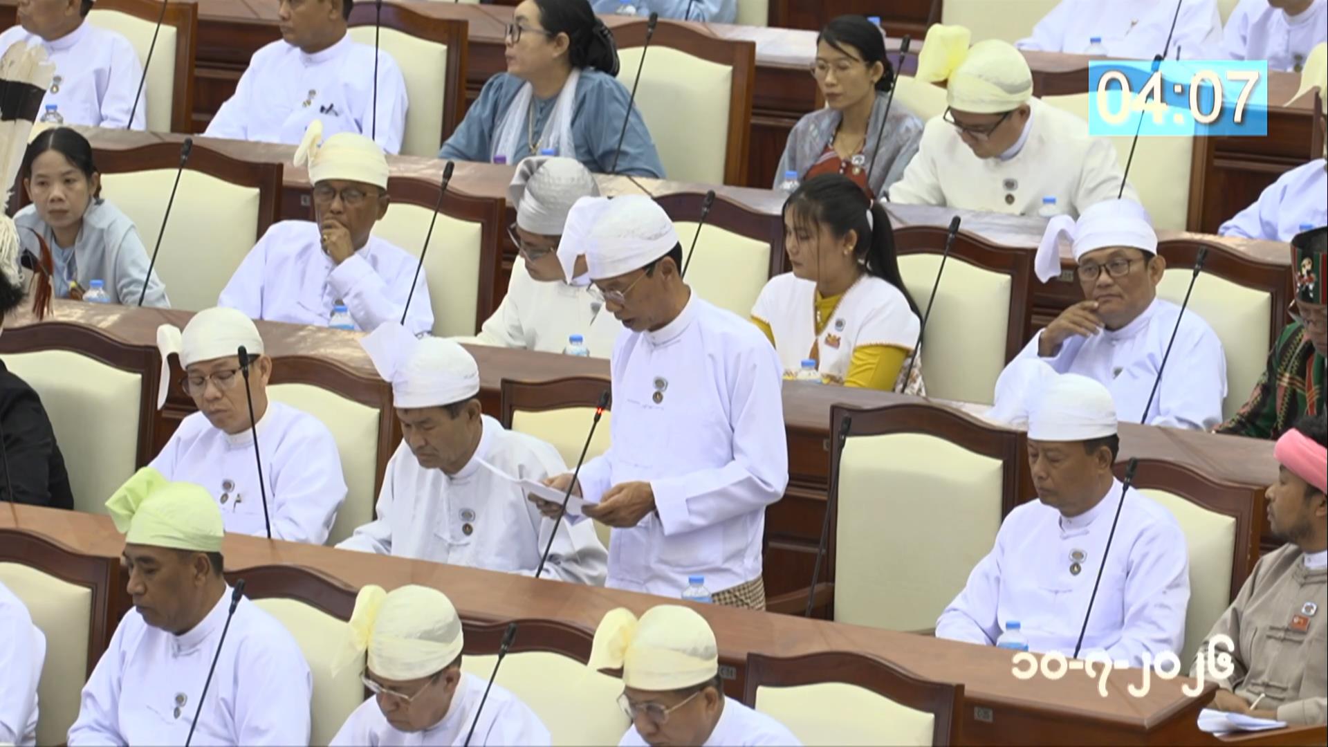 တတိယအကြိမ် ပြည်သူ့လွှတ်တော် ဒုတိယပုံမှန်အစည်းအဝေး ၂၁ ရက်မြောက်နေ့ ကျင်းပ