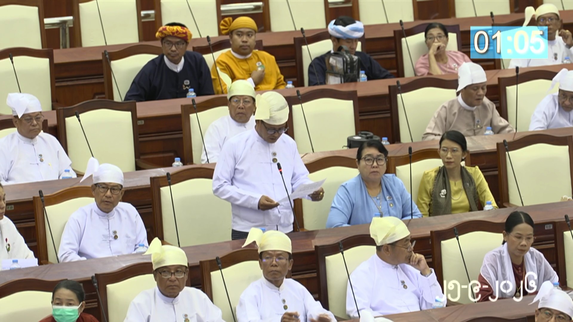 တတိယအကြိမ် ပြည်သူ့လွှတ်တော် တတိယပုံမှန်အစည်းအဝေး ပဉ္စမနေ့ကျင်းပ
