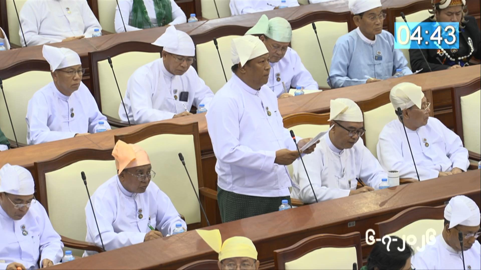 တတိယအကြိမ် ပြည်သူ့လွှတ်တော် ဒုတိယပုံမှန်အစည်းအဝေး ၁၉  ရက်မြောက်နေ့ကျင်းပ