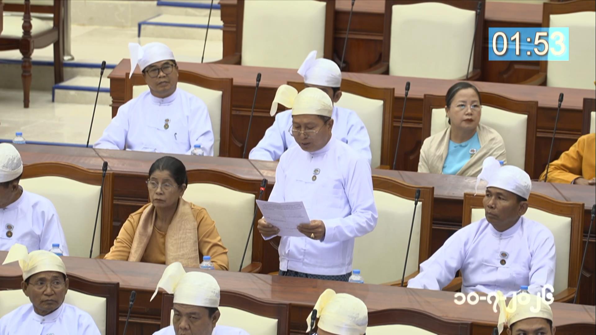 တတိယအကြိမ် ပြည်သူ့လွှတ်တော် ဒုတိယပုံမှန်အစည်းအဝေး ၂၁ ရက်မြောက်နေ့ ကျင်းပ