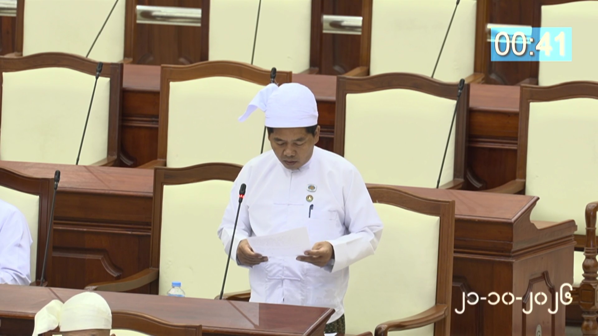 တတိယအကြိမ် ပြည်သူ့လွှတ်တော် တတိယပုံမှန်အစည်းအဝေး ၁၉ ရက်မြောက်နေ့ကျင်းပ