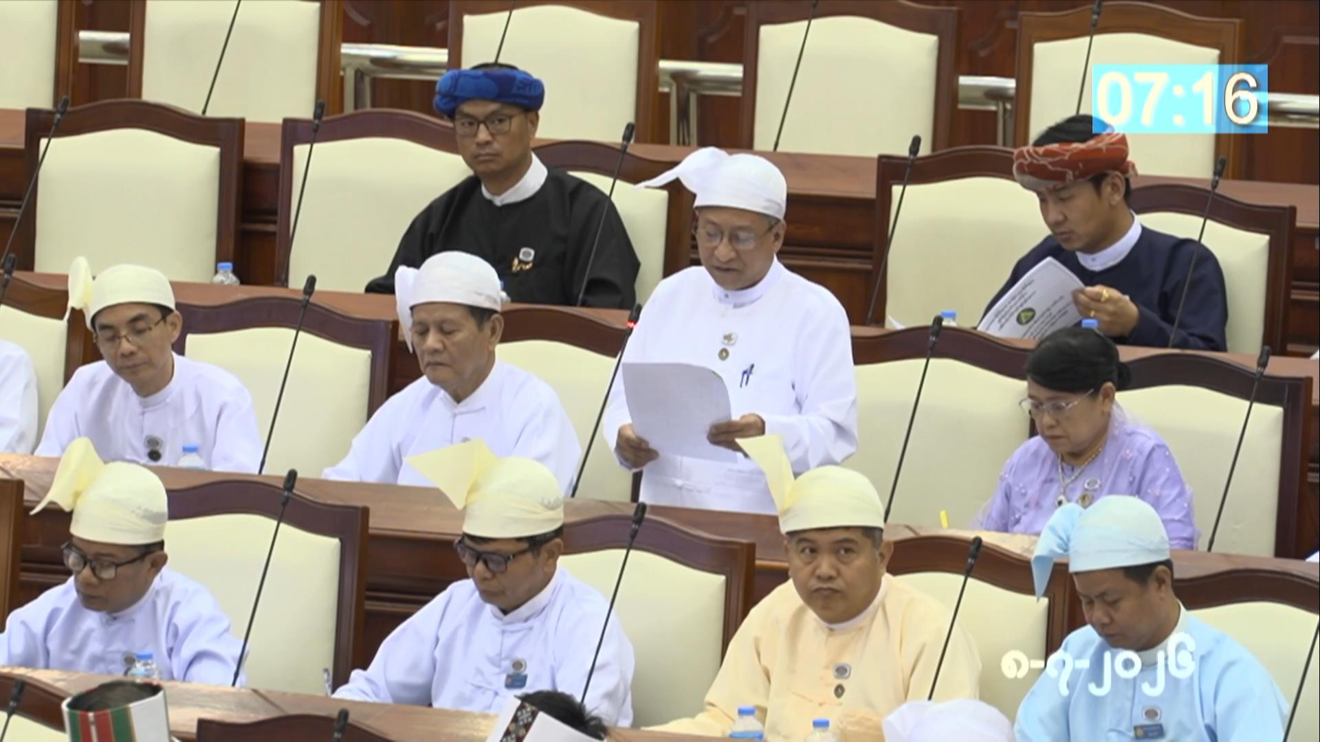 တတိယအကြိမ် ပြည်သူ့လွှတ်တော် ဒုတိယပုံမှန်အစည်းအဝေး ၂၀  ရက်မြောက်နေ့ကျင်းပ