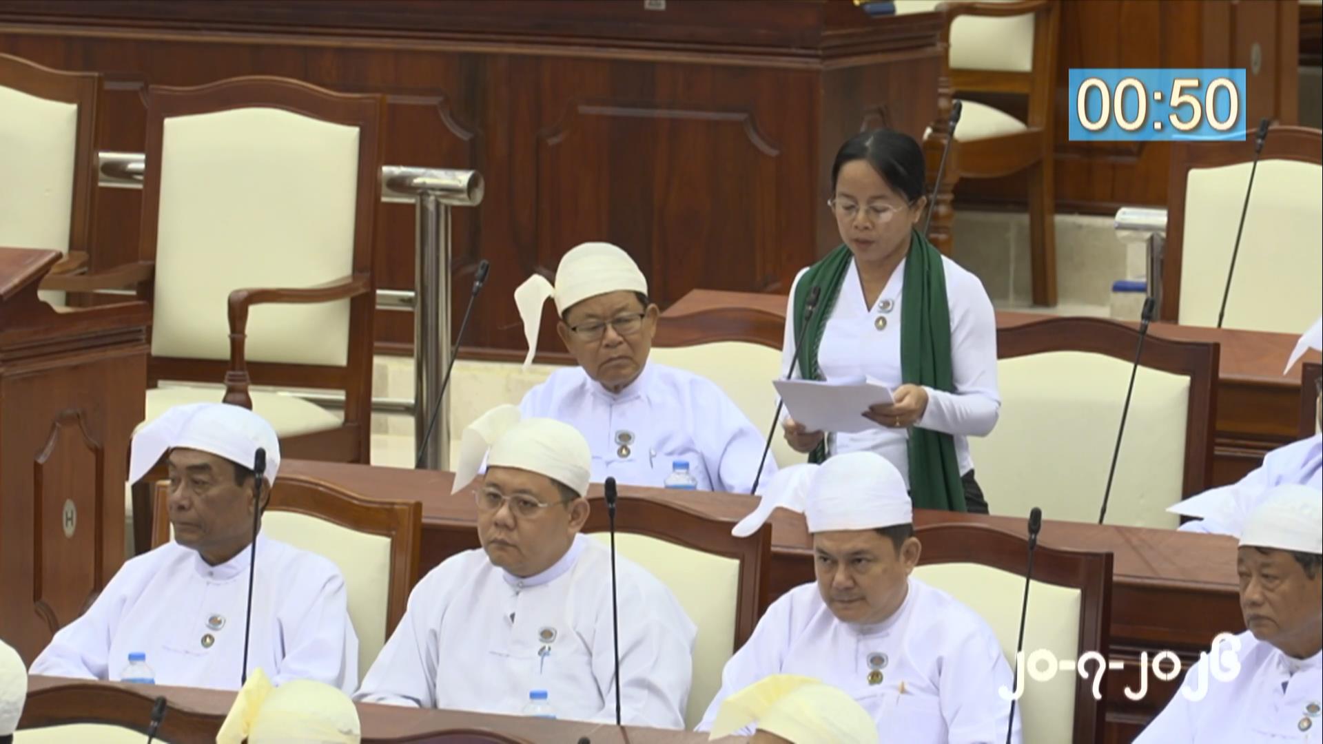 တတိယအကြိမ် ပြည်သူ့လွှတ်တော် ဒုတိယပုံမှန်အစည်းအဝေး ၂၆ ရက်မြောက်နေ့ကျင်းပ