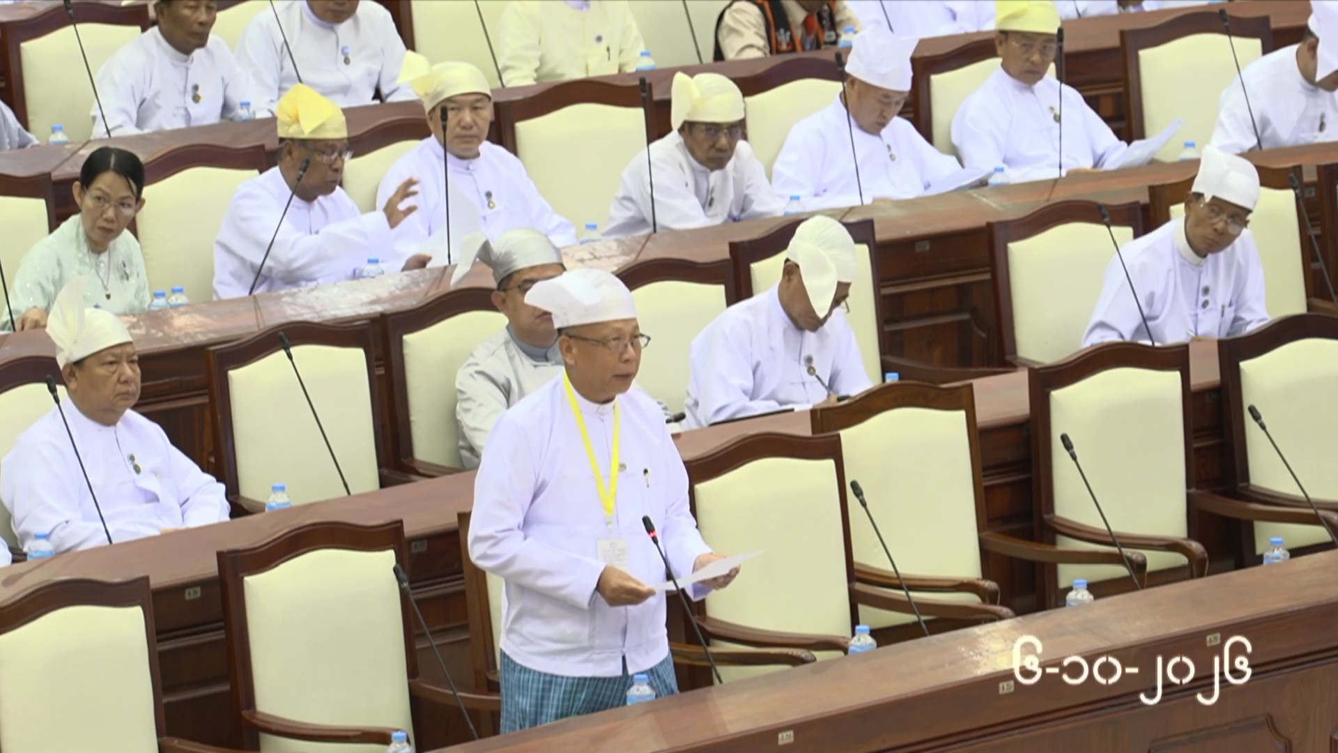တတိယအကြိမ် ပြည်သူ့လွှတ်တော် တတိယပုံမှန်အစည်းအဝေး ၁၂ ရက်မြောက်နေ့ကျင်းပ