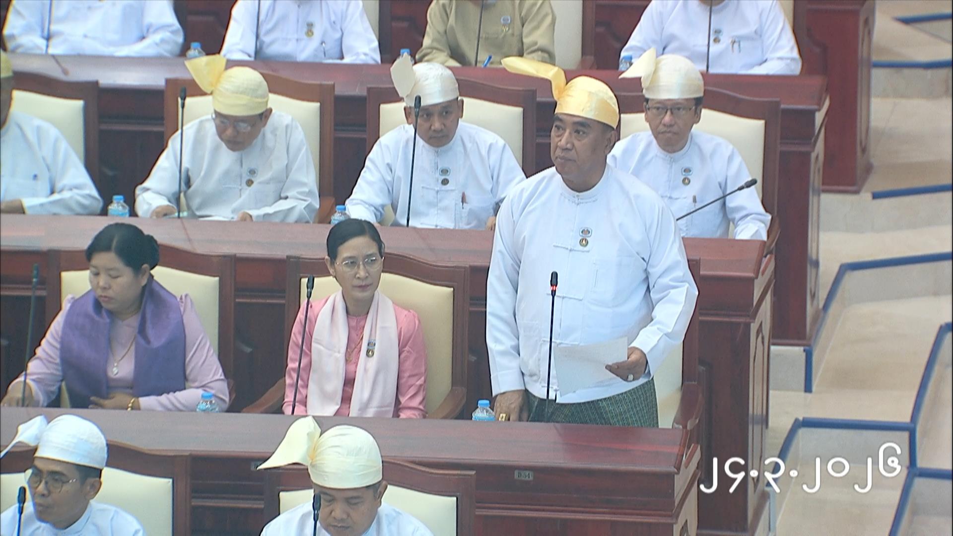 တတိယအကြိမ် ပြည်သူ့လွှတ်တော် ပထမပုံမှန်အစည်းအဝေး တတိယရက် (၂၄.၃.၂၀၂၆)