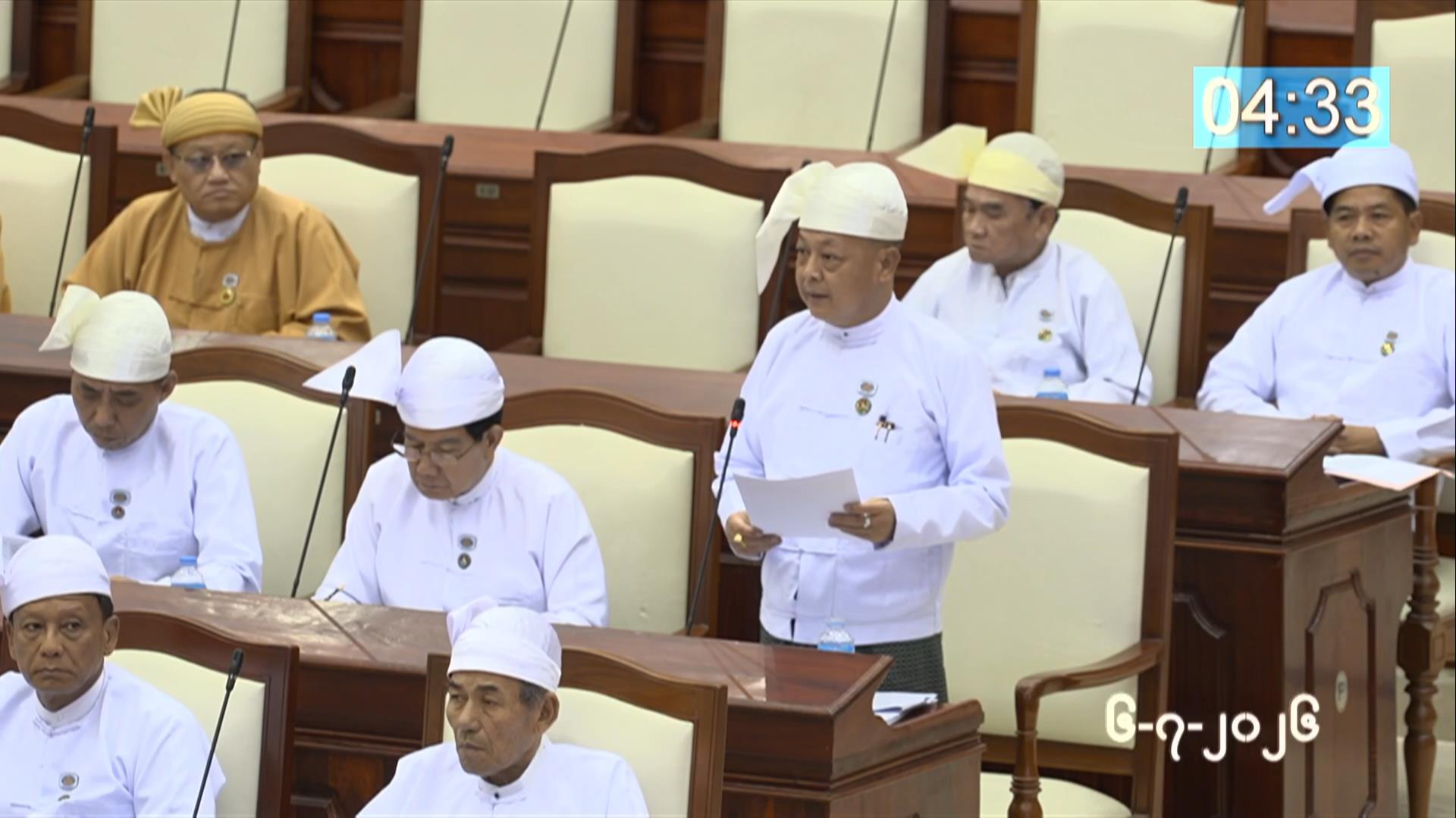 တတိယအကြိမ် ပြည်သူ့လွှတ်တော် ဒုတိယပုံမှန်အစည်းအဝေး ၁၉  ရက်မြောက်နေ့ကျင်းပ