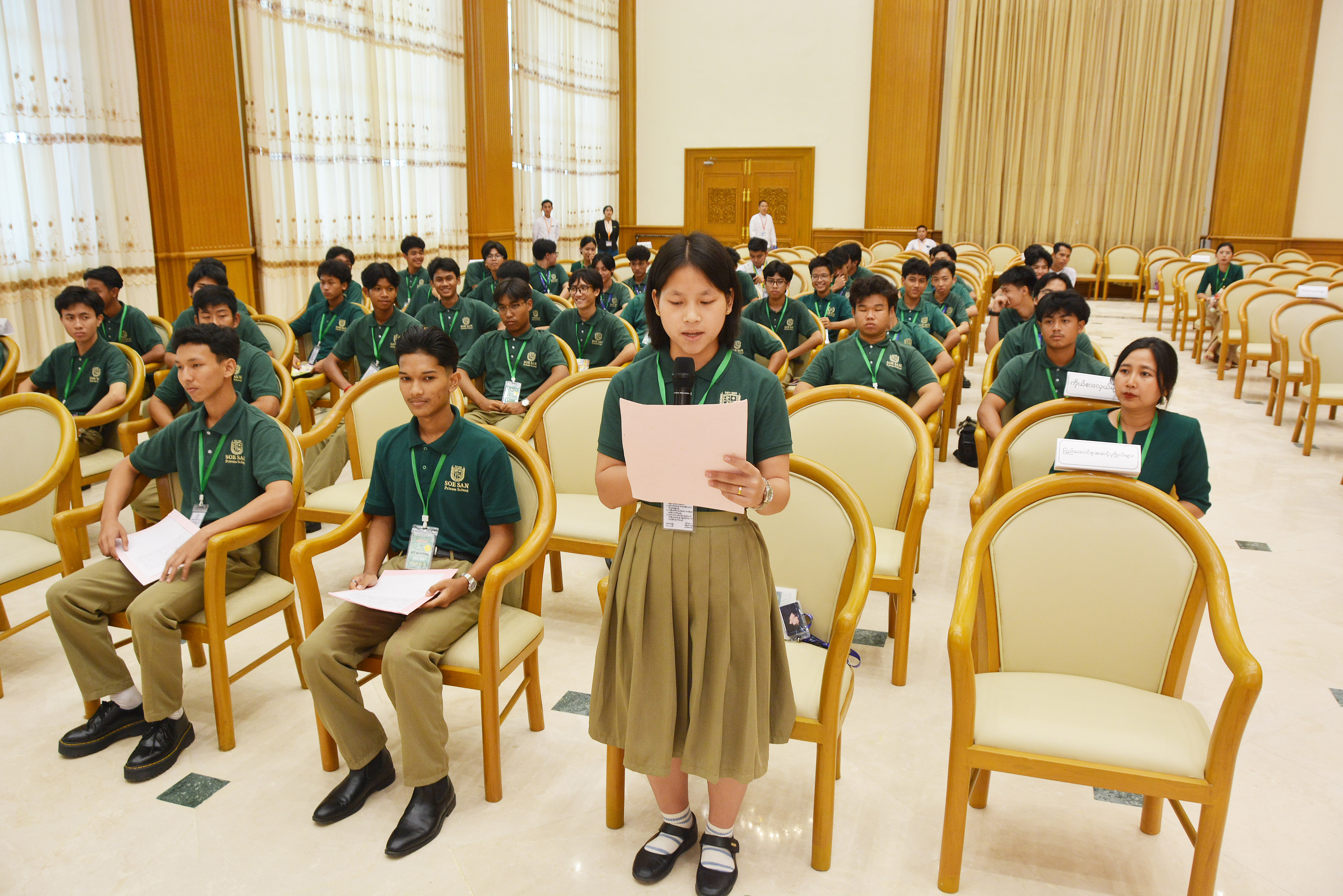 ပြည်သူ့လွှတ်တော်အစည်းအဝေးကျင်းပမှုကို လာရောက်လေ့လာ