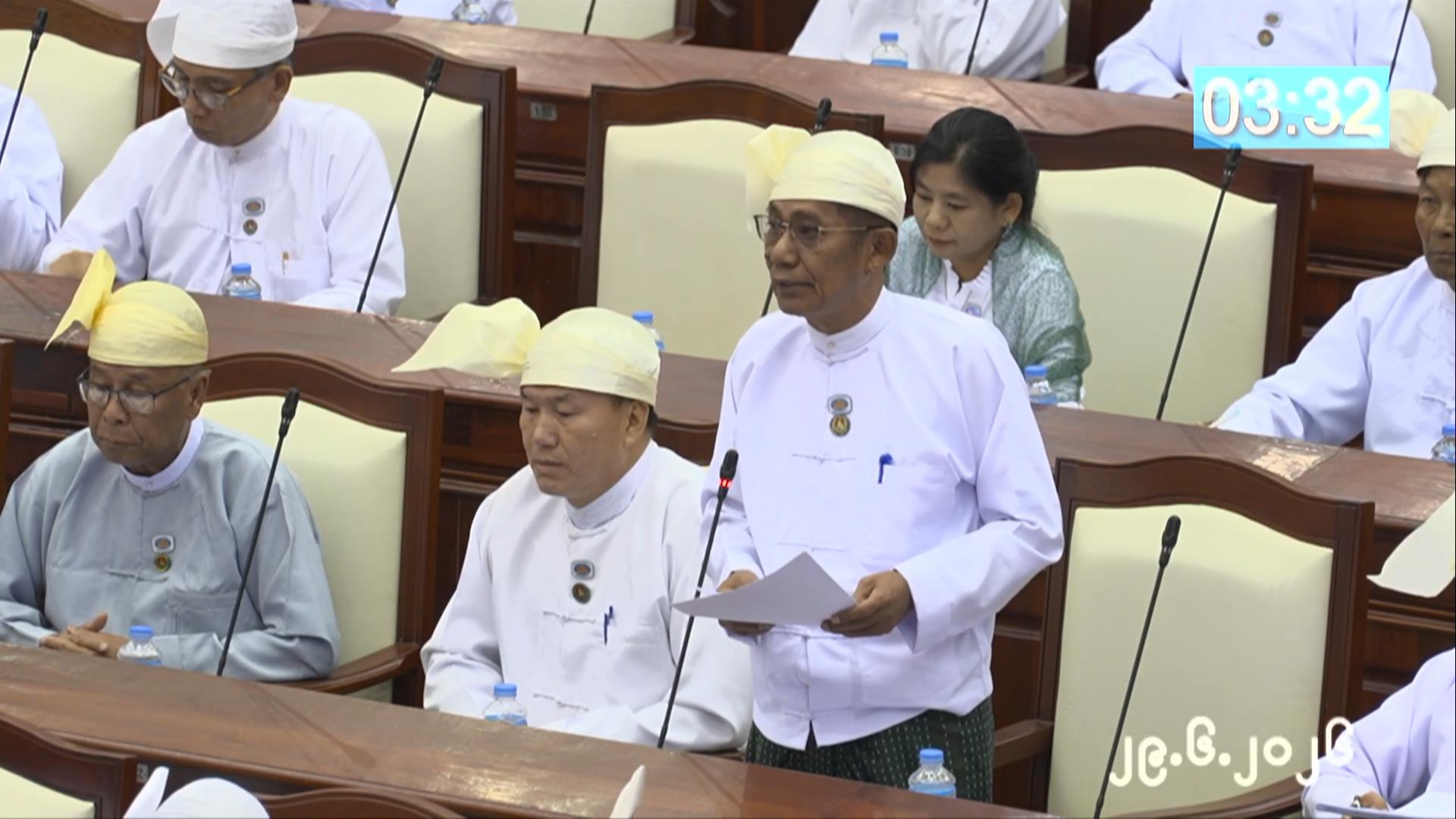တတိယအကြိမ် ပြည်သူ့လွှတ်တော် ဒုတိယပုံမှန်အစည်းအဝေး ၁၅  ရက်မြောက်နေ့ကျင်းပ