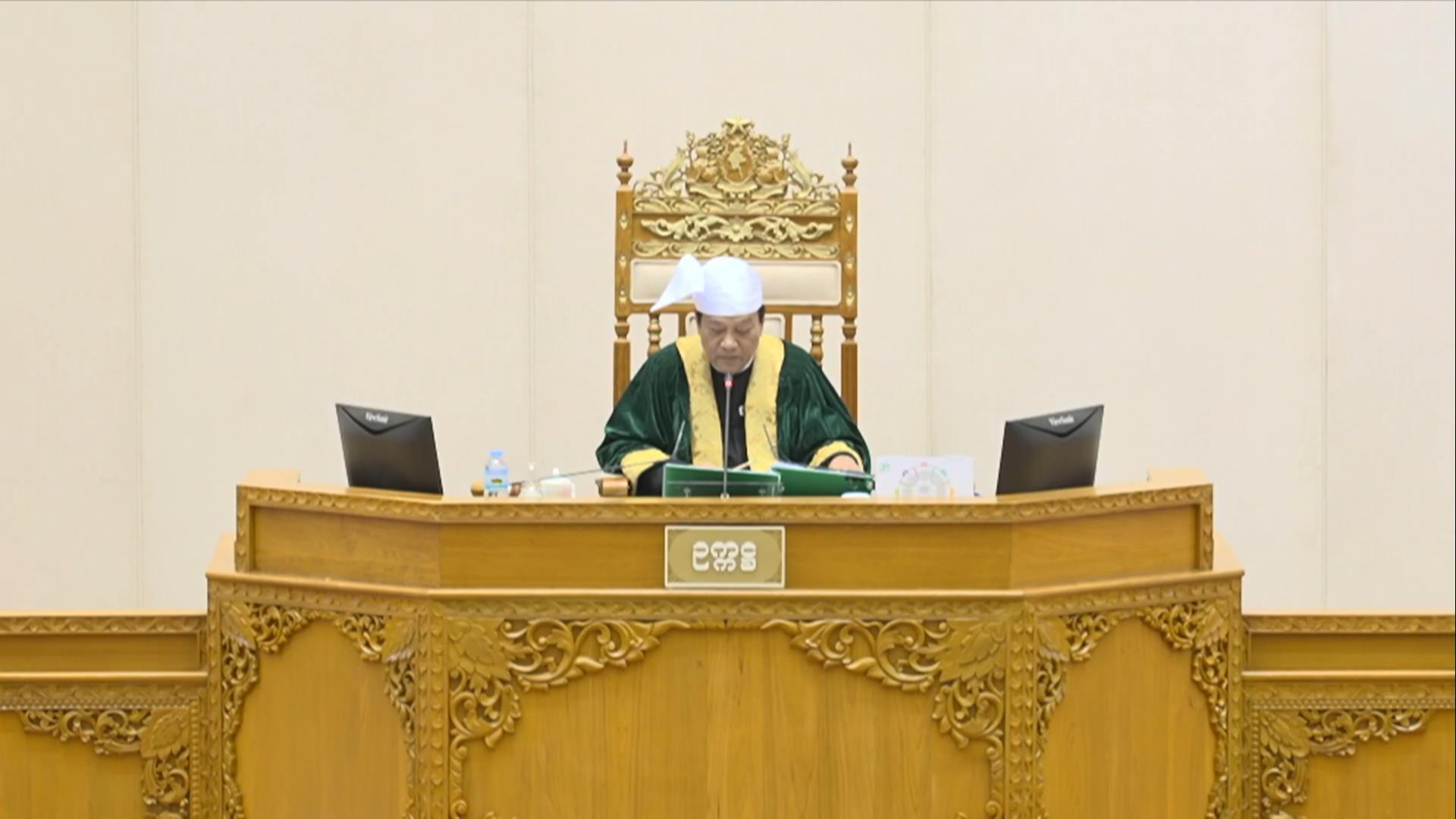 တတိယအကြိမ် ပြည်သူ့လွှတ်တော် ဒုတိယပုံမှန်အစည်းအဝေး ၂၂ ရက်မြောက်နေ့ကျင်းပ