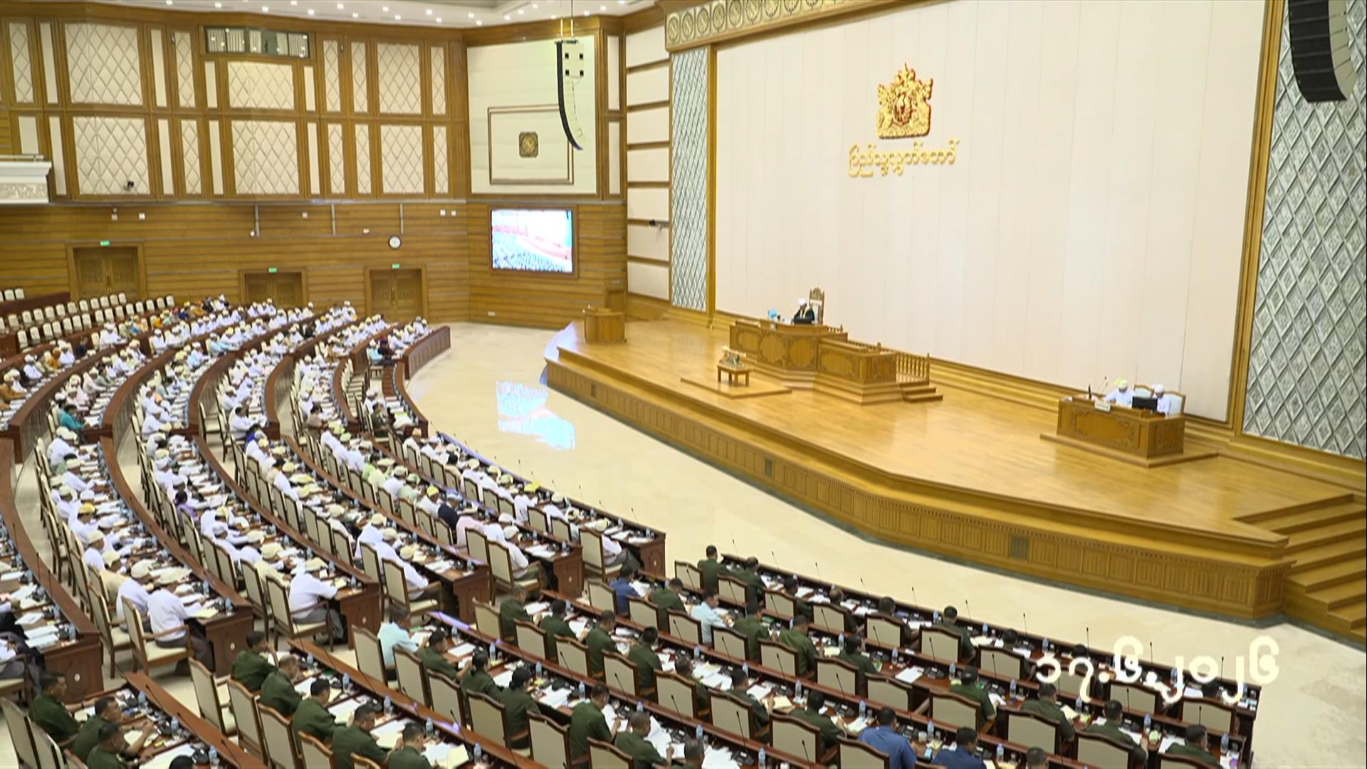 တတိယအကြိမ် ပြည်သူ့လွှတ်တော် ဒုတိယပုံမှန်အစည်းအဝေး နဝမနေ့ကျင်းပ