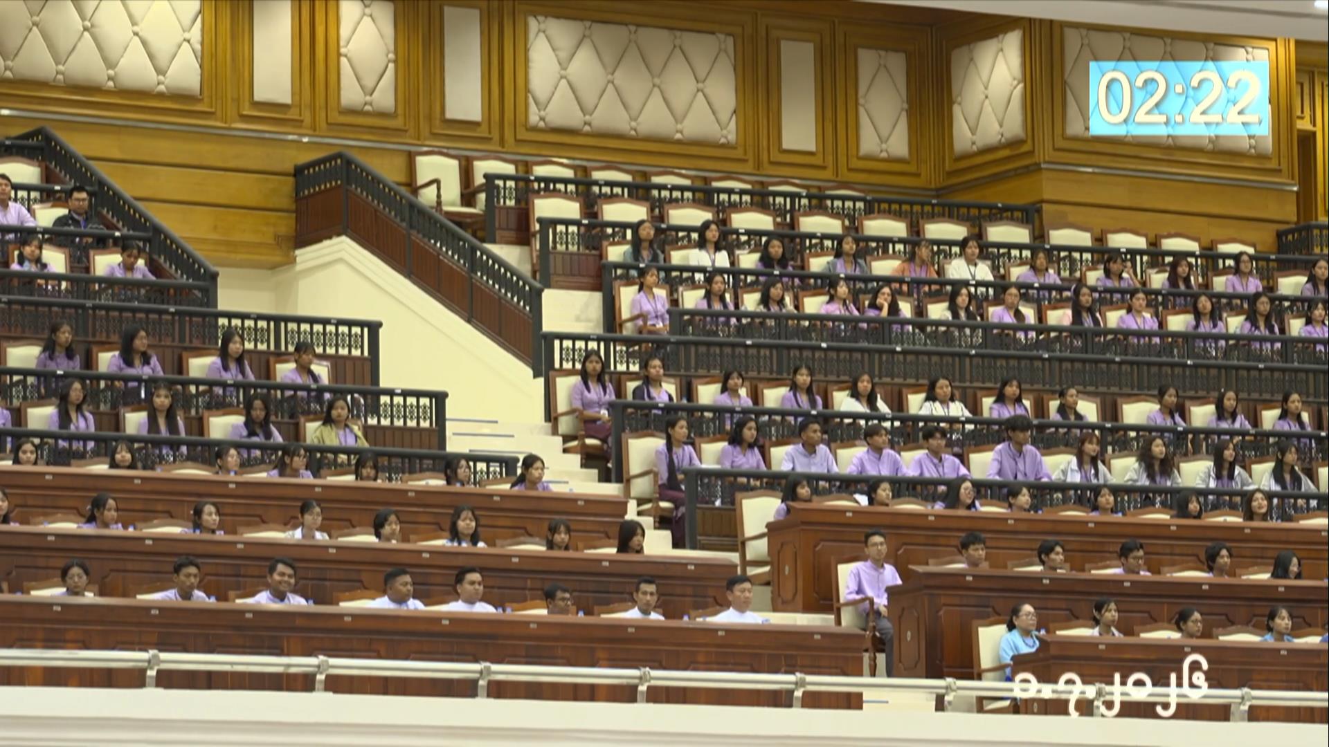 တတိယအကြိမ် ပြည်သူ့လွှတ်တော် ဒုတိယပုံမှန်အစည်းအဝေး ၁၇  ရက်မြောက်နေ့ကျင်းပ