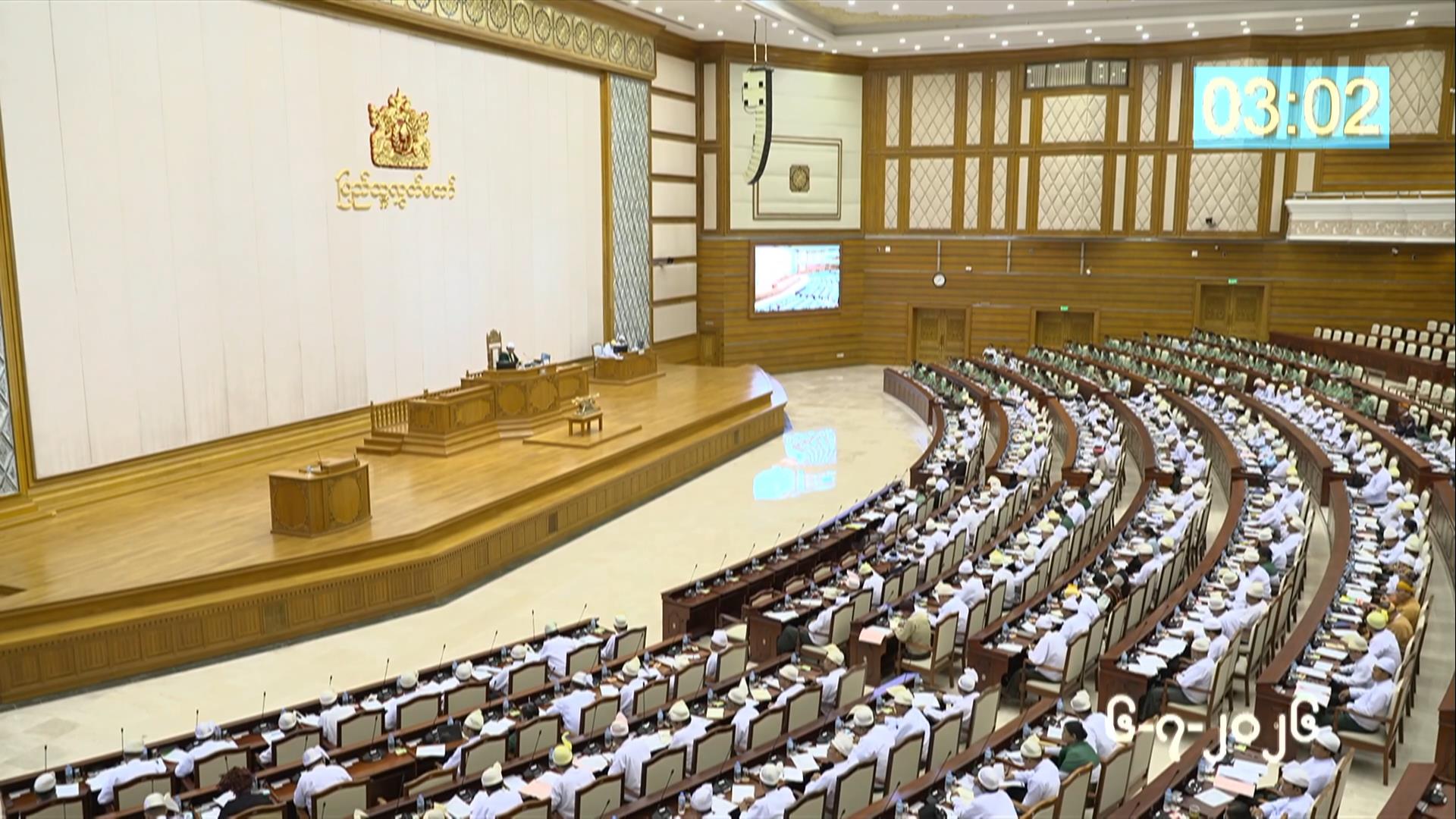 တတိယအကြိမ် ပြည်သူ့လွှတ်တော် ဒုတိယပုံမှန်အစည်းအဝေး ၁၉  ရက်မြောက်နေ့ကျင်းပ