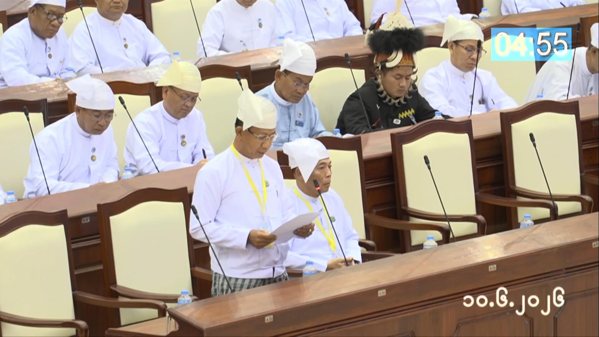 တတိယအကြိမ် ပြည်သူ့လွှတ်တော် ဒုတိယပုံမှန်အစည်းအဝေး ပဉ္စမနေ့ကျင်းပ