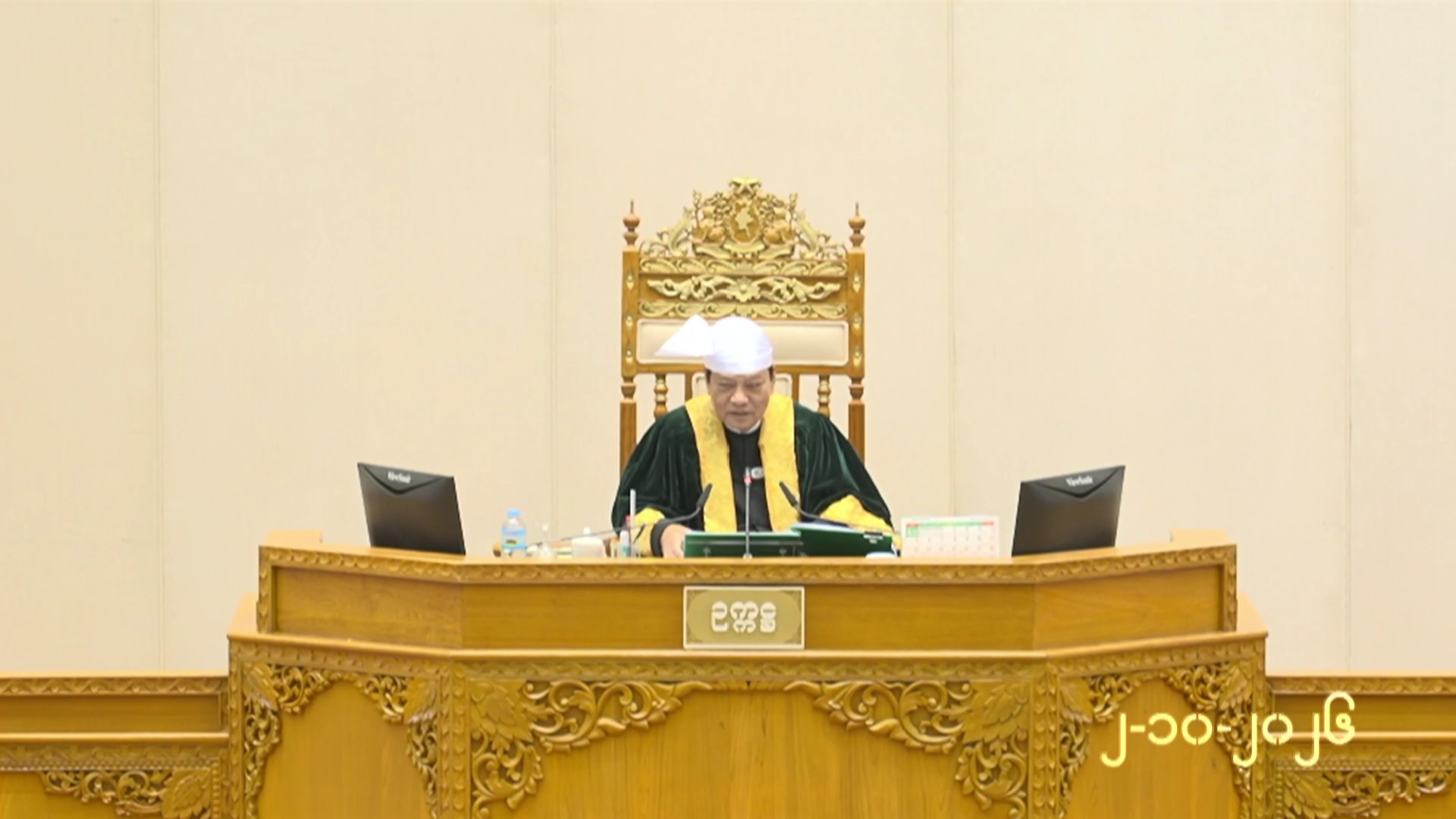 တတိယအကြိမ် ပြည်သူ့လွှတ်တော် တတိယပုံမှန်အစည်းအဝေး ဒသမနေ့ကျင်းပ