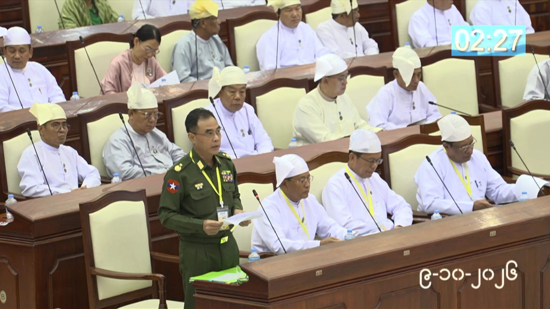 တတိယအကြိမ် ပြည်သူ့လွှတ်တော် တတိယပုံမှန်အစည်းအဝေး ၁၄ ရက်မြောက်နေ့ကျင်းပ