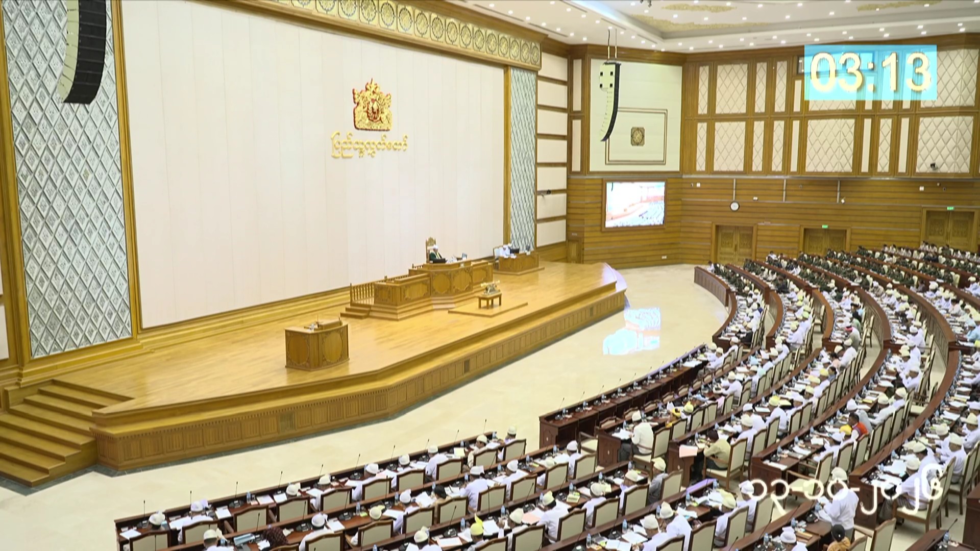 တတိယအကြိမ် ပြည်သူ့လွှတ်တော် တတိယပုံမှန်အစည်းအဝေး ၁၅ ရက်မြောက်နေ့ကျင်းပ