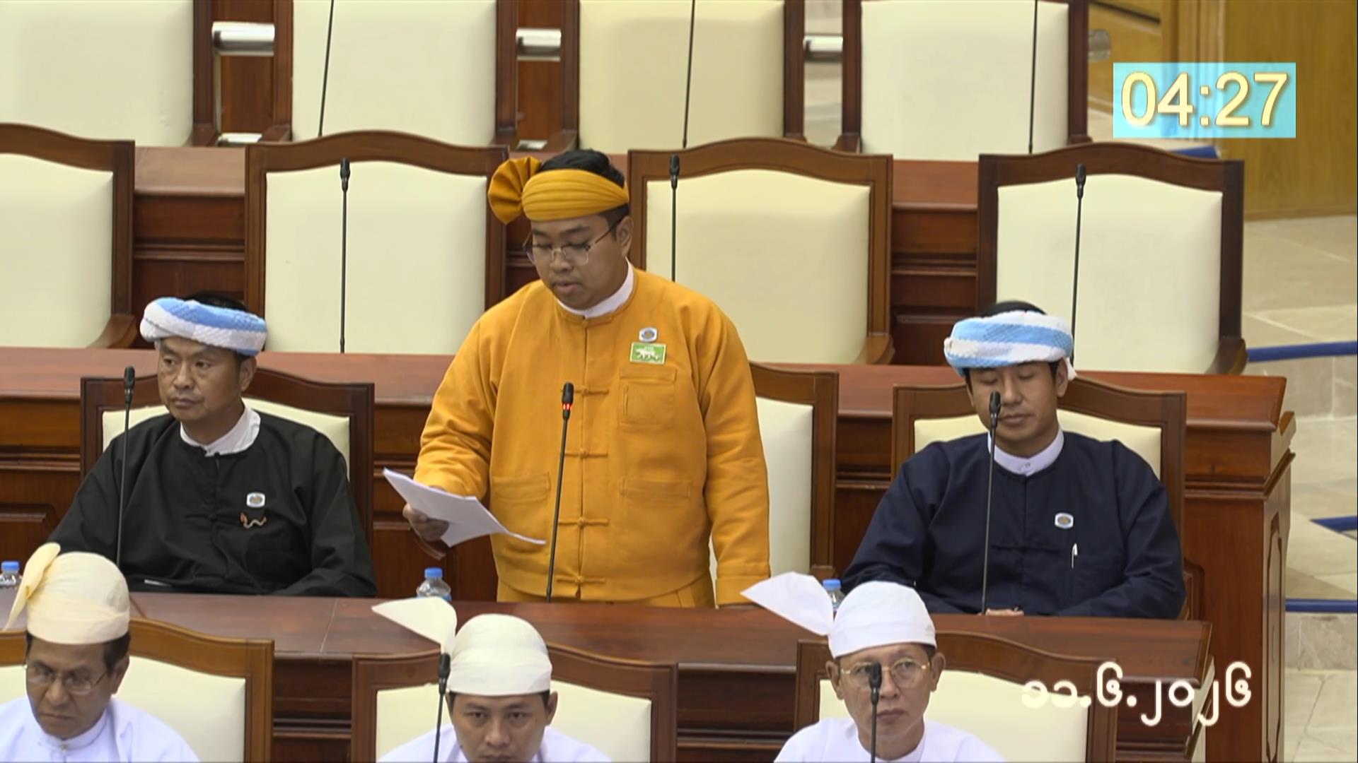တတိယအကြိမ် ပြည်သူ့လွှတ်တော် ဒုတိယပုံမှန်အစည်းအဝေး ဆဋ္ဌမနေ့ကျင်းပ