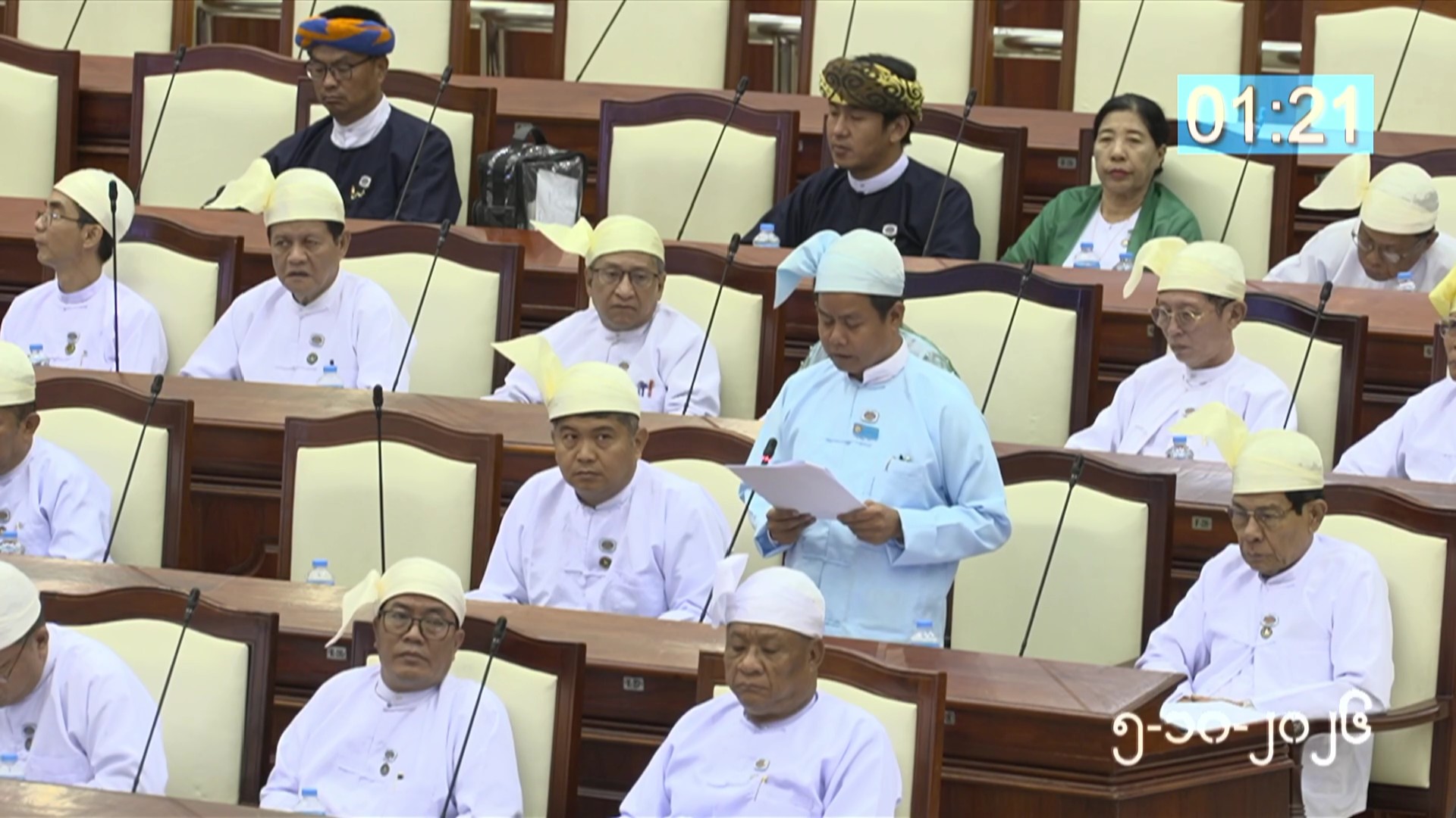 တတိယအကြိမ် ပြည်သူ့လွှတ်တော် တတိယပုံမှန်အစည်းအဝေး ၁၁ ရက်မြောက်နေ့ကျင်းပ