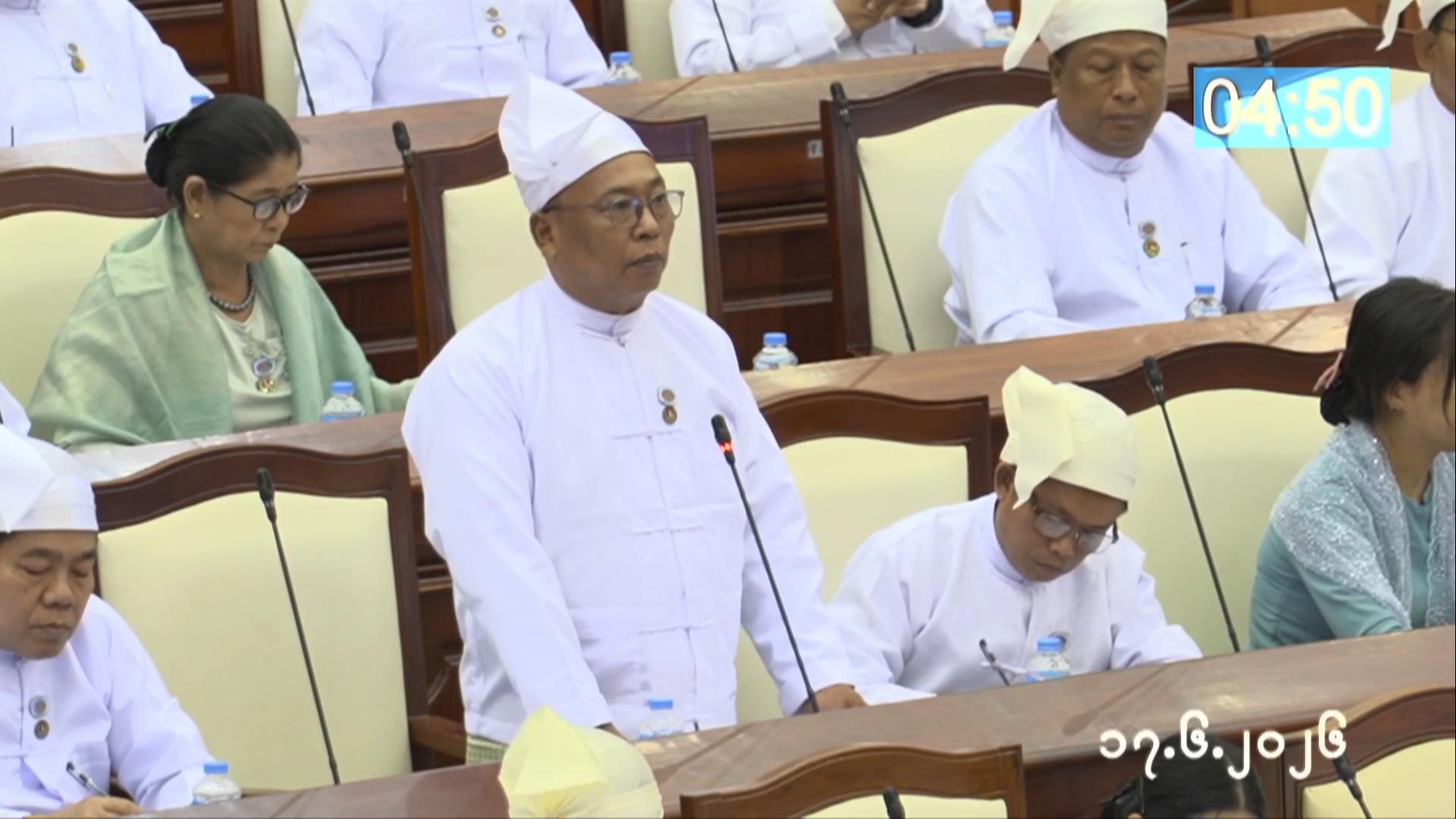 တတိယအကြိမ် ပြည်သူ့လွှတ်တော် ဒုတိယပုံမှန်အစည်းအဝေး နဝမနေ့ကျင်းပ