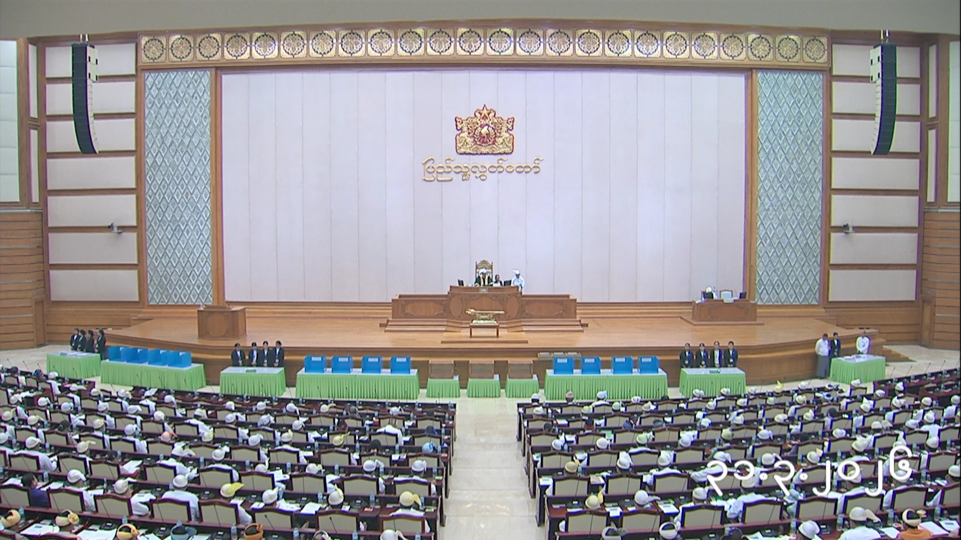 သမ္မတရွေးချယ် တင်မြှောက်ရေးအဖွဲ့တွင် ပါဝင်သော ရွေးကောက်ခံ ပြည်သူ့လွှတ်တော် ကိုယ်စားလှယ်များ အစုအဖွဲ့အစည်းဝေး ဒုတိယနေ့ကျင်းပ ဗိုလ်ချုပ်မှူးကြီး မင်းအောင်လှိုင်ကို ဒုတိယသမ္မတအဖြစ် ရွေးချယ်တင်မြှောက်