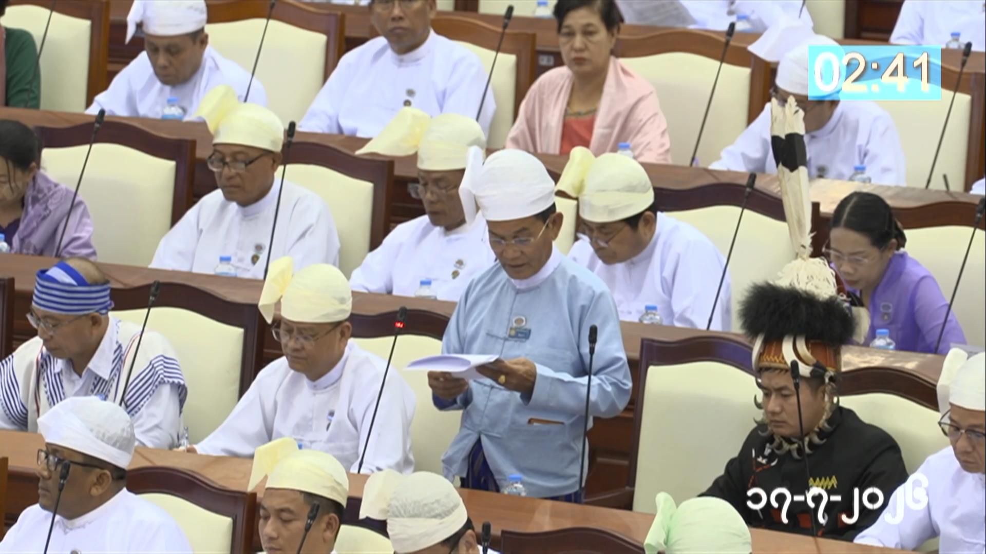 တတိယအကြိမ် ပြည်သူ့လွှတ်တော် ဒုတိယပုံမှန်အစည်းအဝေး ၂၅ ရက်မြောက်နေ့ကျင်းပ