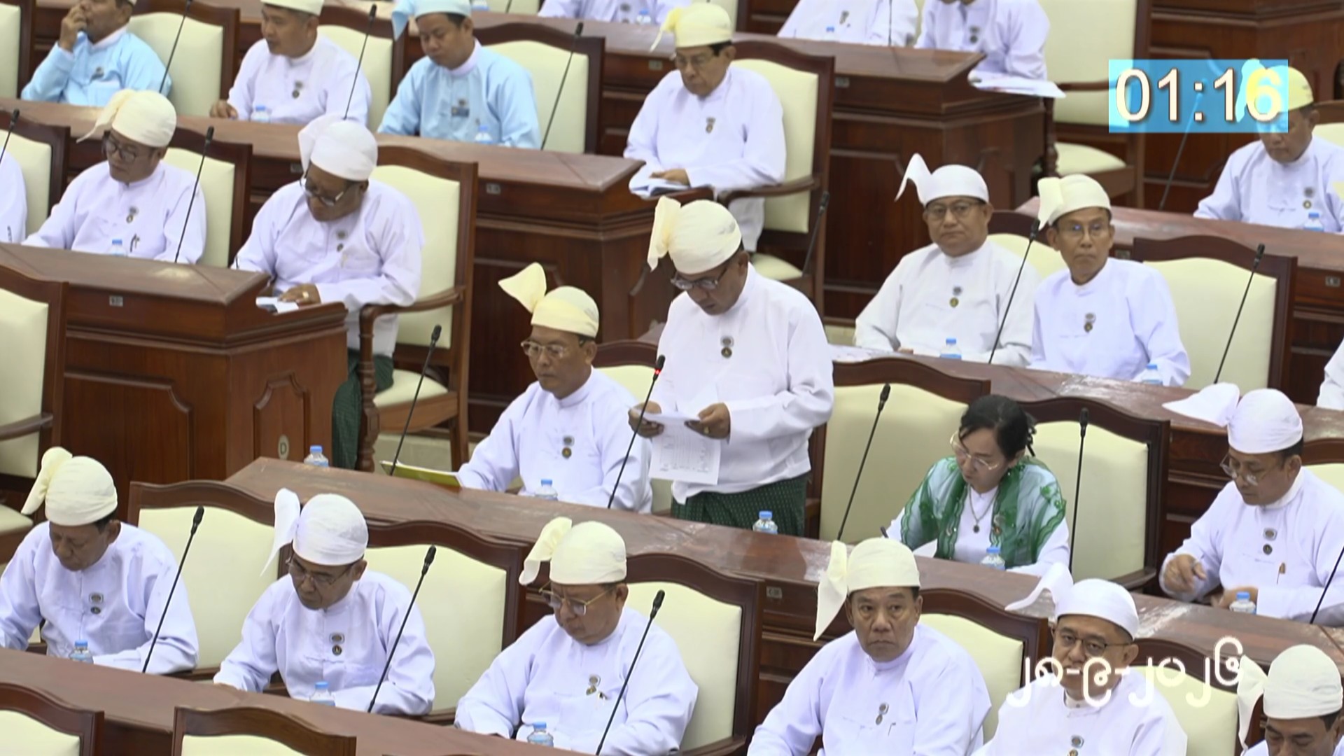 တတိယအကြိမ် ပြည်သူ့လွှတ်တော် တတိယပုံမှန်အစည်းအဝေး ဆဋ္ဌမနေ့ကျင်းပ