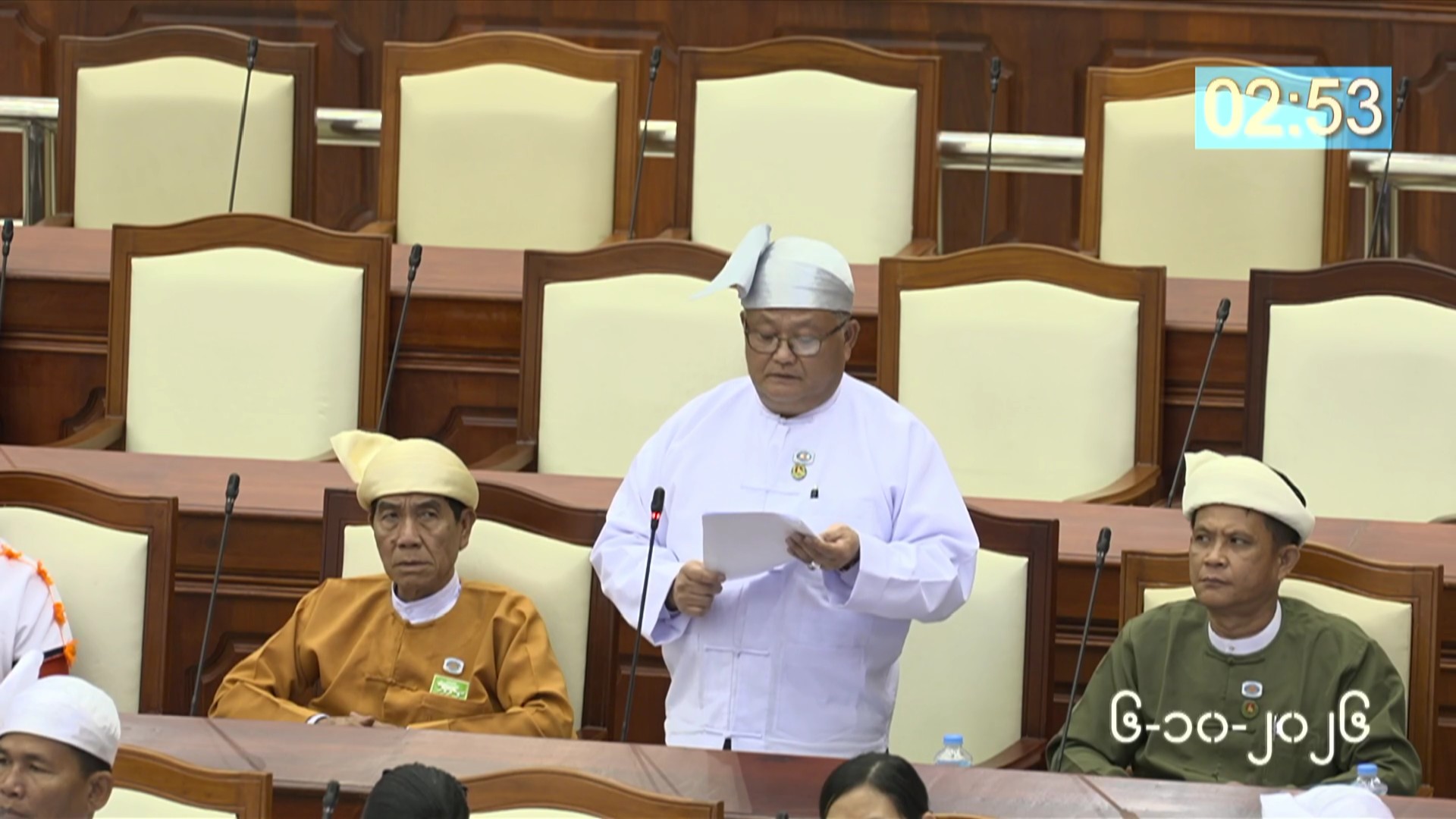 တတိယအကြိမ် ပြည်သူ့လွှတ်တော် တတိယပုံမှန်အစည်းအဝေး ၁၂ ရက်မြောက်နေ့ကျင်းပ