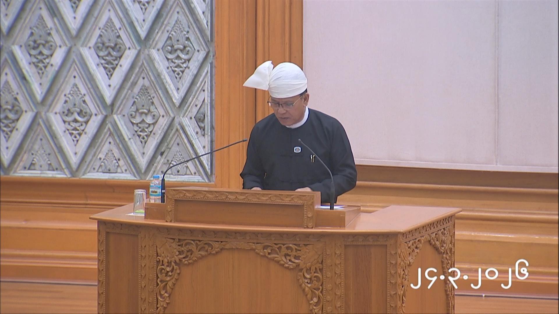 တတိယအကြိမ် ပြည်သူ့လွှတ်တော် ပထမပုံမှန်အစည်းအဝေး တတိယရက် (၂၄.၃.၂၀၂၆)