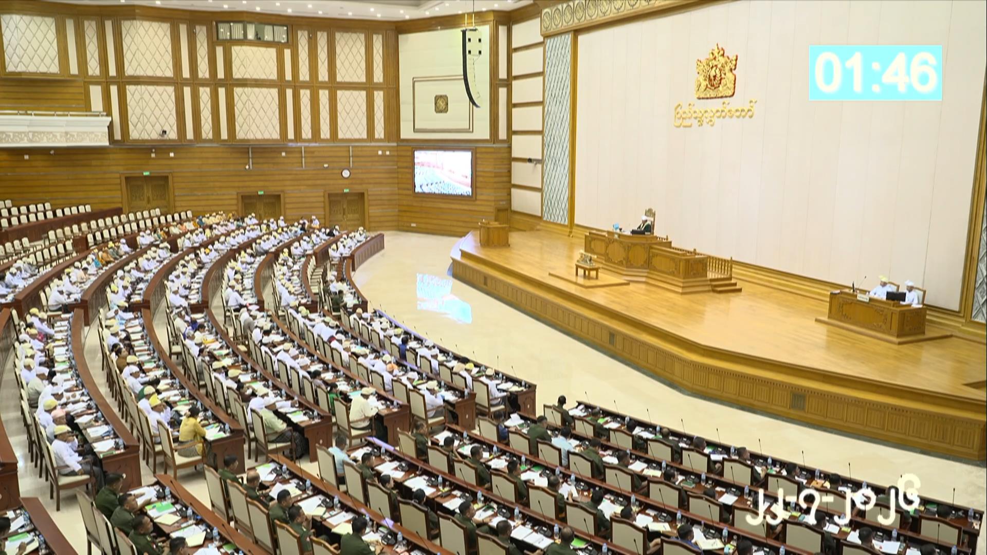 တတိယအကြိမ် ပြည်သူ့လွှတ်တော် ဒုတိယပုံမှန်အစည်းအဝေး ၂၇ ရက်မြောက်နေ့ကျင်းပ