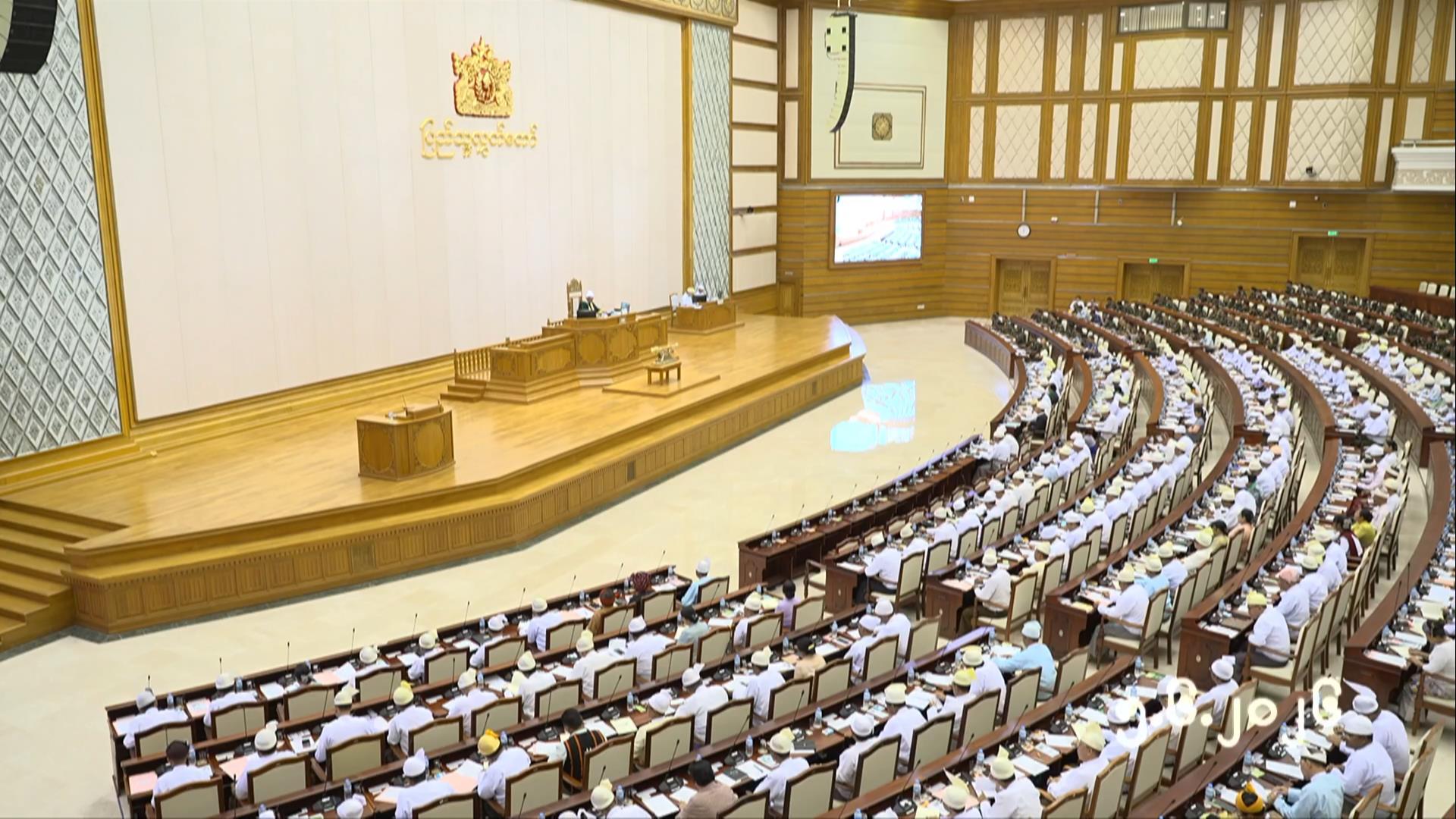 တတိယအကြိမ် ပြည်သူ့လွှတ်တော် ဒုတိယပုံမှန်အစည်းအဝေး တတိယနေ့ ဆက်လက်ကျင်းပ