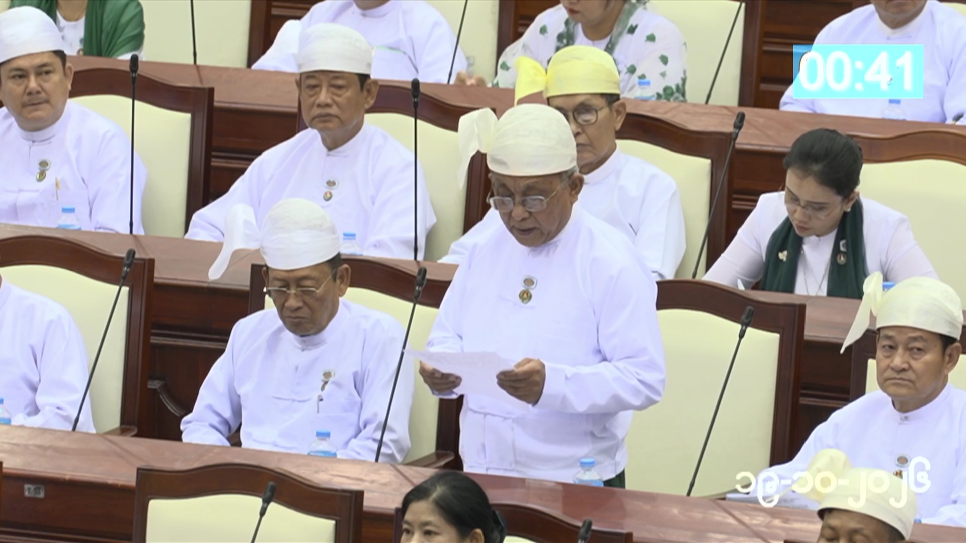 တတိယအကြိမ် ပြည်သူ့လွှတ်တော် တတိယပုံမှန်အစည်းအဝေး ၁၈ ရက်မြောက်နေ့ကျင်းပ
