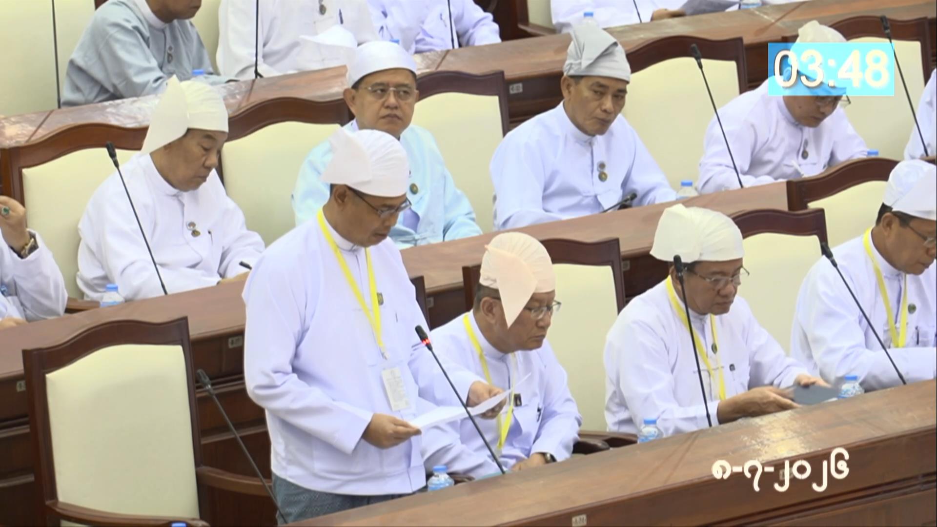 တတိယအကြိမ် ပြည်သူ့လွှတ်တော် ဒုတိယပုံမှန်အစည်းအဝေး ၂၀  ရက်မြောက်နေ့ကျင်းပ