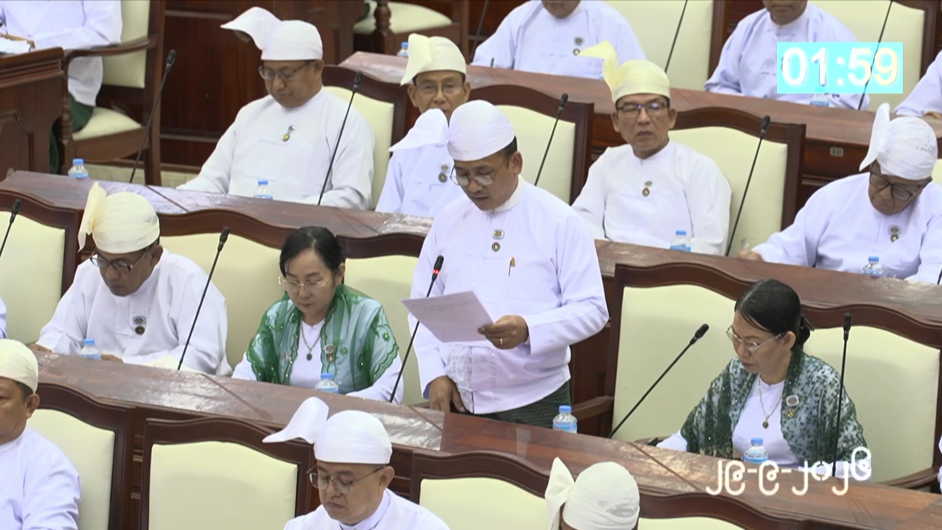 တတိယအကြိမ် ပြည်သူ့လွှတ်တော် တတိယပုံမှန်အစည်းအဝေး သတ္တမနေ့ကျင်းပ