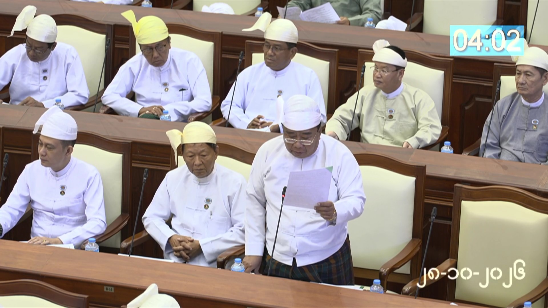 တတိယအကြိမ် ပြည်သူ့လွှတ်တော် တတိယပုံမှန်အစည်းအဝေး (၂၁)ရက်မြောက်နေ့ ကျင်းပ