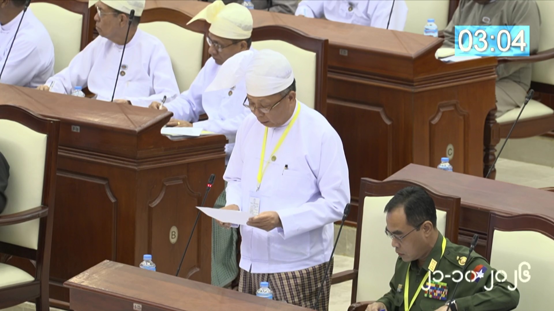 တတိယအကြိမ် ပြည်သူ့လွှတ်တော် တတိယပုံမှန်အစည်းအဝေး ၁၉ ရက်မြောက်နေ့ကျင်းပ