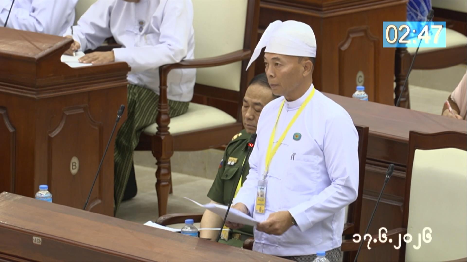 တတိယအကြိမ် ပြည်သူ့လွှတ်တော် ဒုတိယပုံမှန်အစည်းအဝေး နဝမနေ့ကျင်းပ