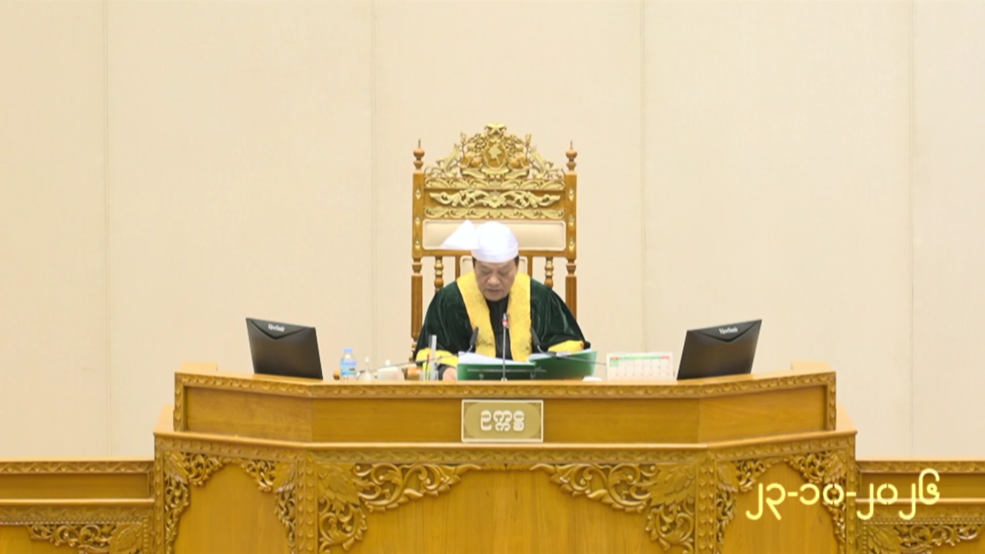 တတိယအကြိမ် ပြည်သူ့လွှတ်တော် တတိယပုံမှန်အစည်းအဝေး  ၂၀ ရက်မြောက်နေ့ကျင်းပ