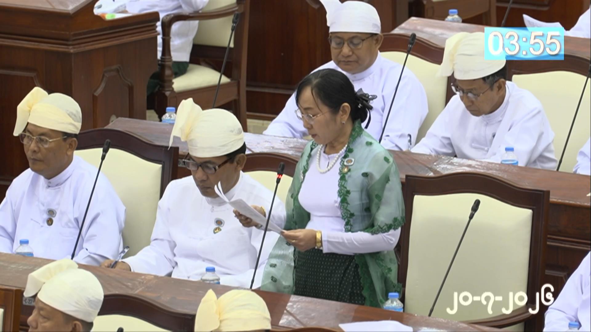 တတိယအကြိမ် ပြည်သူ့လွှတ်တော် ဒုတိယပုံမှန်အစည်းအဝေး ၂၆ ရက်မြောက်နေ့ကျင်းပ