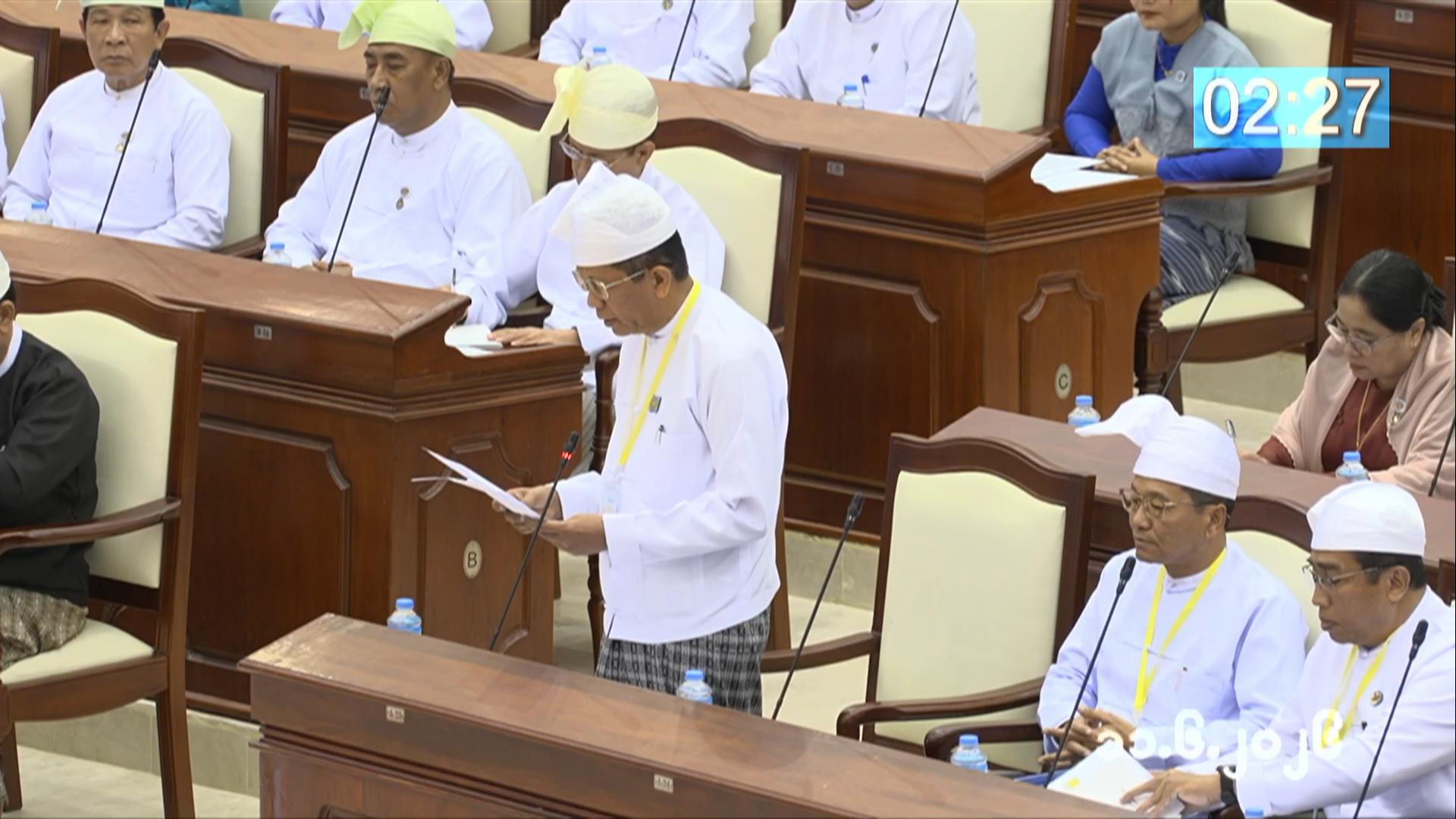 တတိယအကြိမ် ပြည်သူ့လွှတ်တော် ဒုတိယပုံမှန်အစည်းအဝေး ဆဋ္ဌမနေ့ကျင်းပ