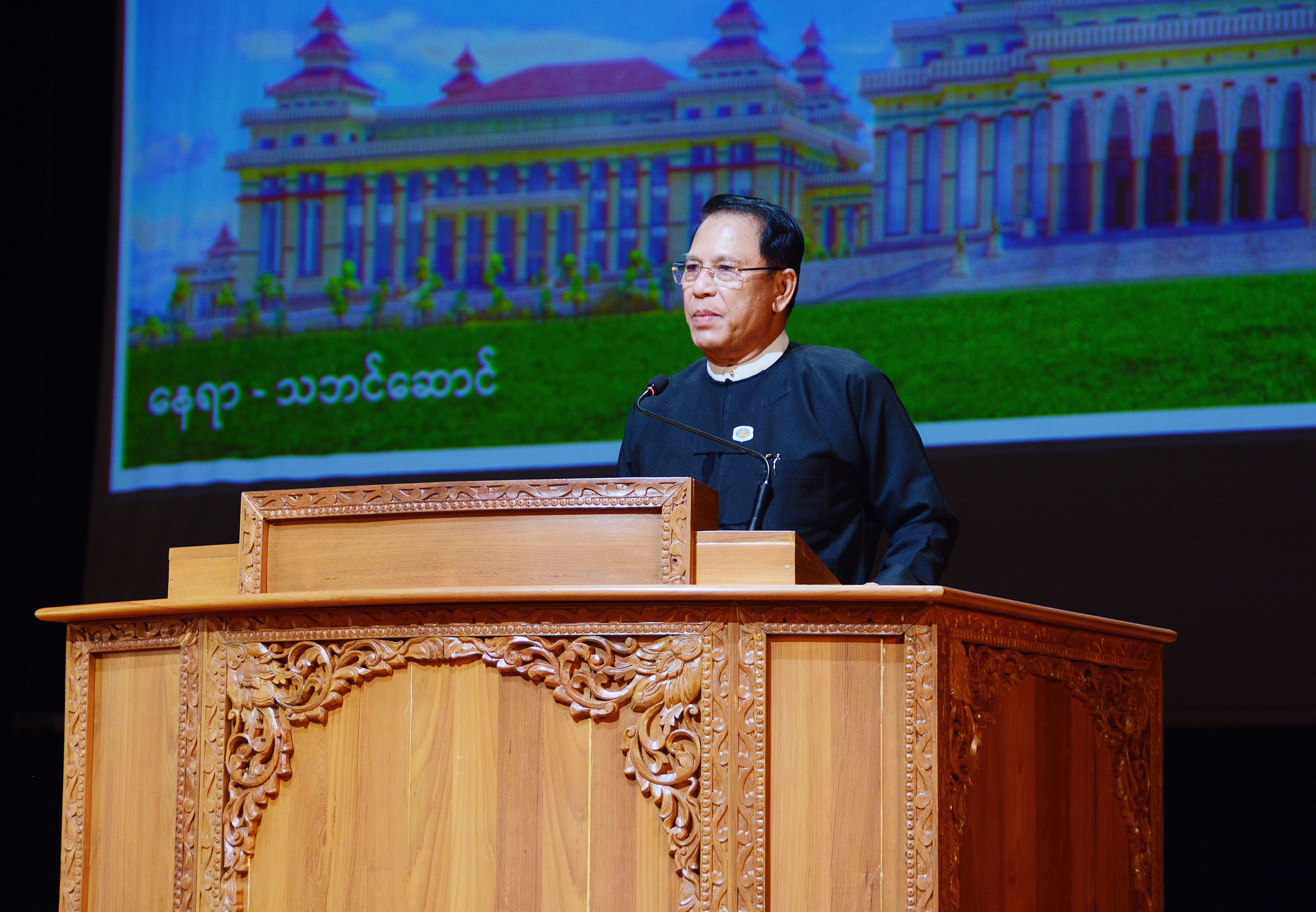 ပထဝီနိုင်ငံရေး၊ ပထဝီစီးပွားရေး၊ မြန်မာနိုင်ငံ၏ မဟာဗျူဟာမြောက်အနာဂတ်နှင့်လွှတ်တော်၏ မူဝါဒရေးရာအခန်းကဏ္ဍဆိုင်ရာဆွေးနွေးဟောပြောပွဲကျင်းပ