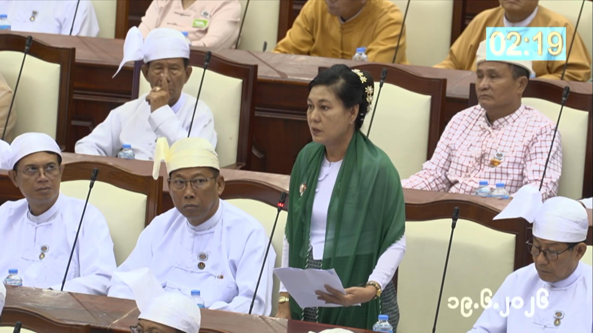 တတိယအကြိမ် ပြည်သူ့လွှတ်တော် ဒုတိယပုံမှန်အစည်းအဝေး ( ၁၁ ) ရက်မြောက်နေ့ကျင်းပ