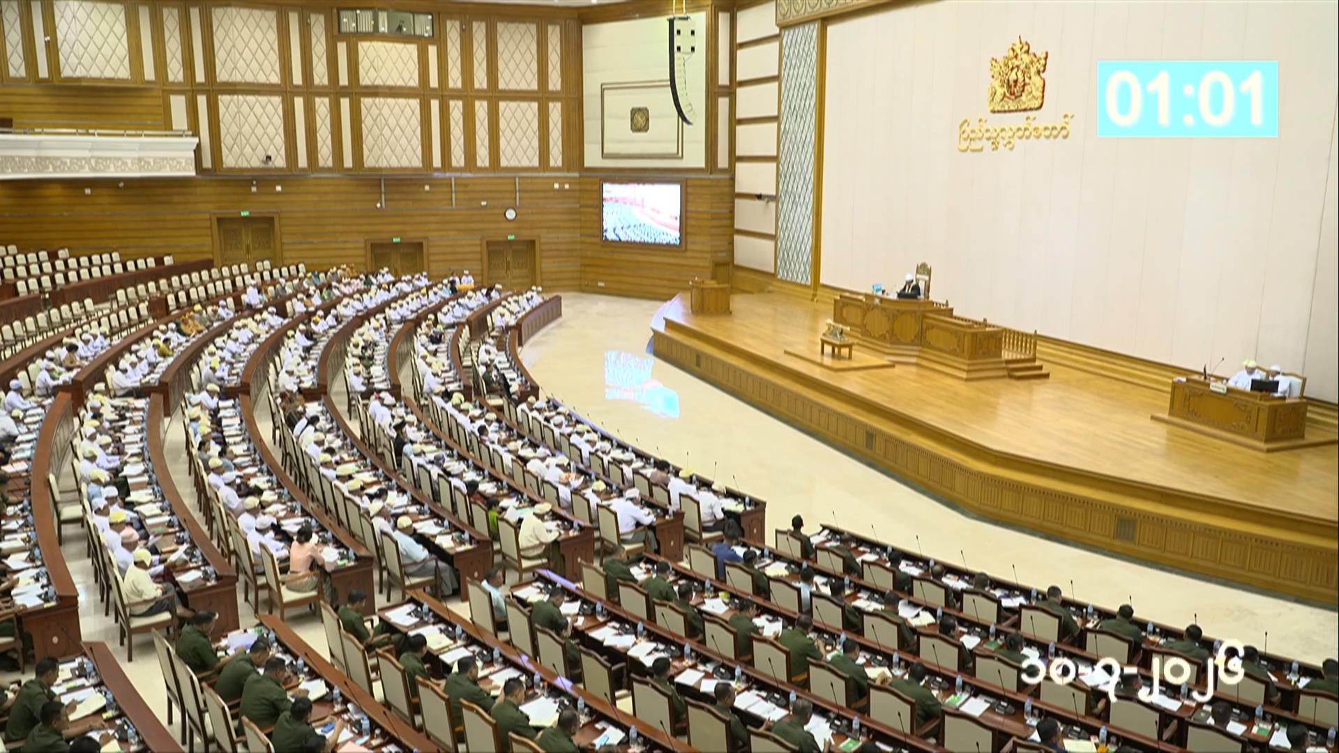 တတိယအကြိမ် ပြည်သူ့လွှတ်တော် ဒုတိယပုံမှန်အစည်းအဝေး ၂၁ ရက်မြောက်နေ့ ကျင်းပ