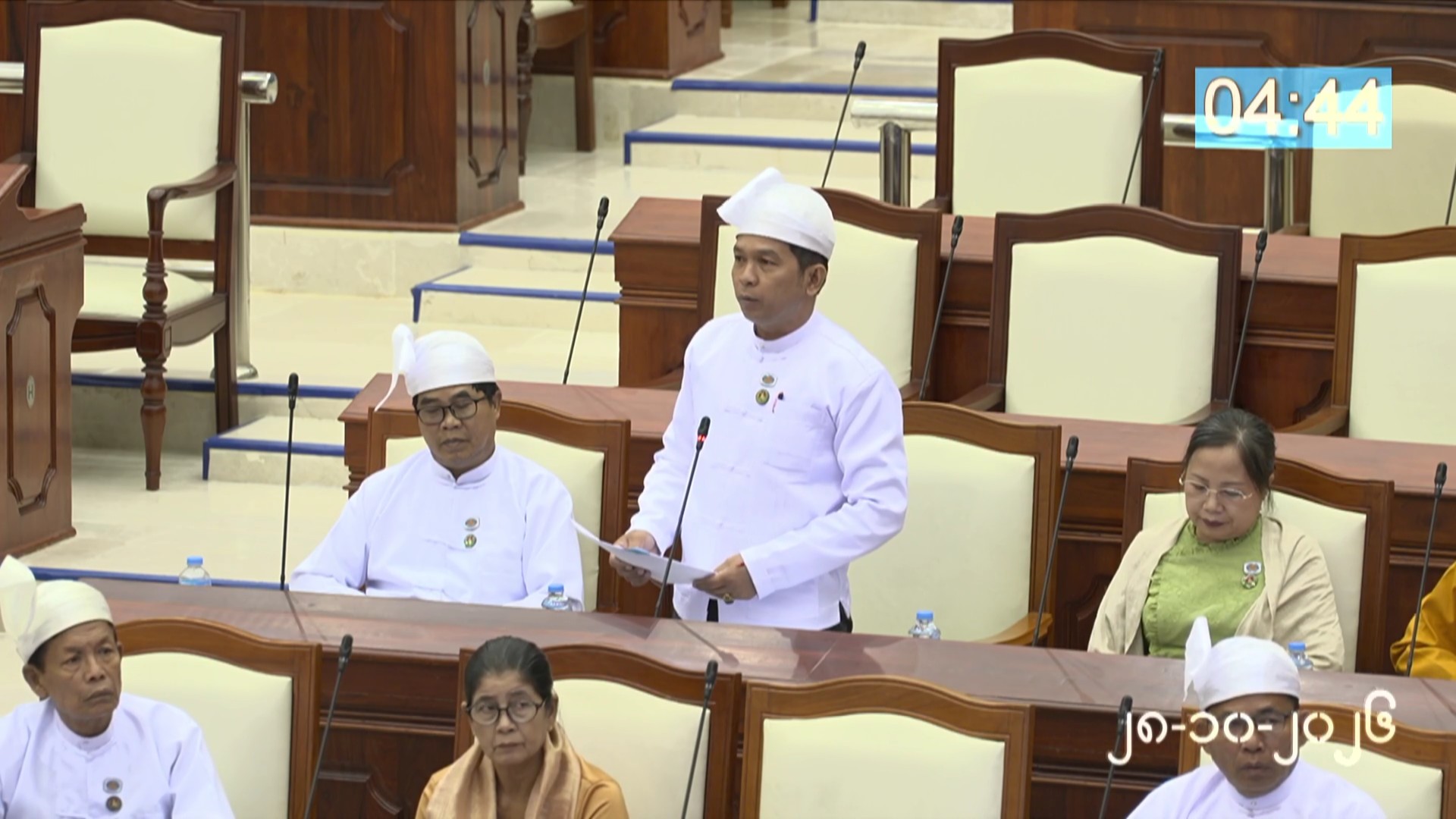 တတိယအကြိမ် ပြည်သူ့လွှတ်တော် တတိယပုံမှန်အစည်းအဝေး (၂၁)ရက်မြောက်နေ့ ကျင်းပ