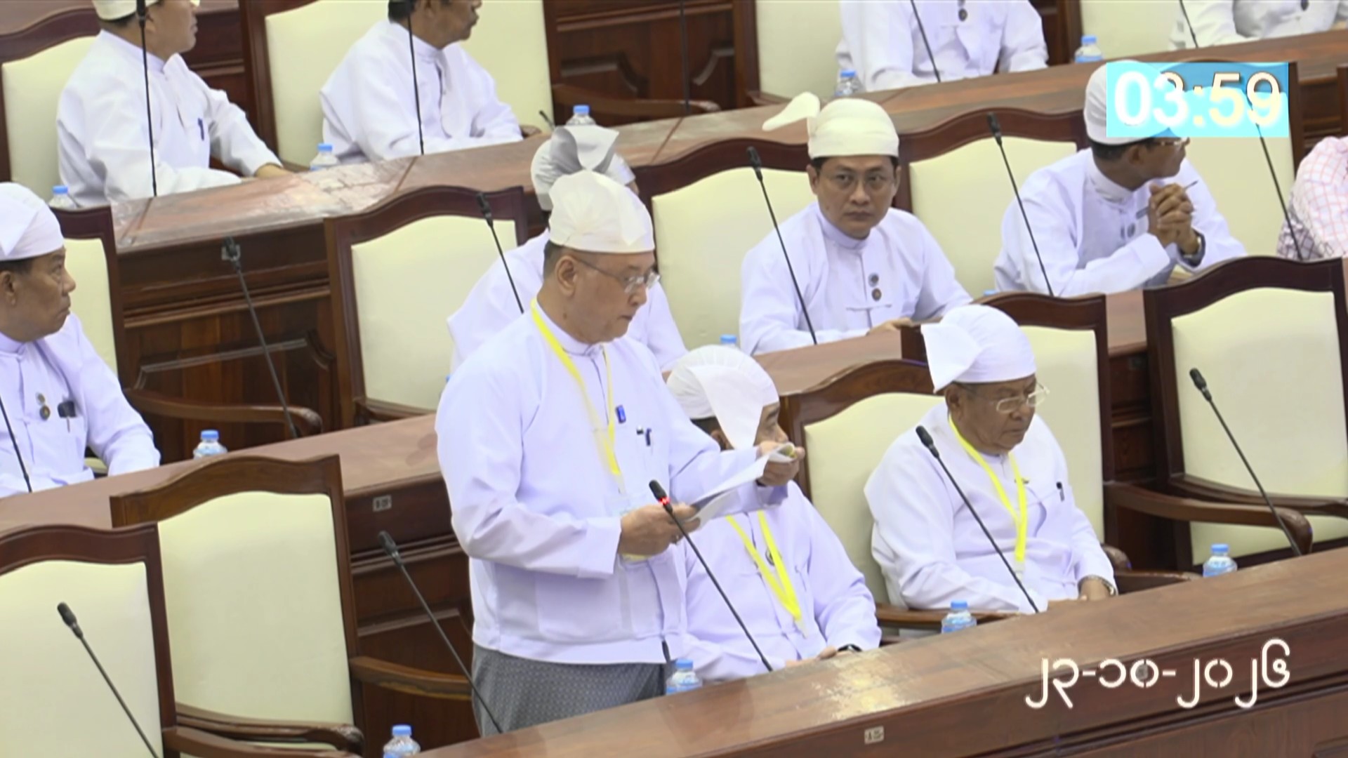 တတိယအကြိမ် ပြည်သူ့လွှတ်တော် တတိယပုံမှန်အစည်းအဝေး  ၂၀ ရက်မြောက်နေ့ကျင်းပ