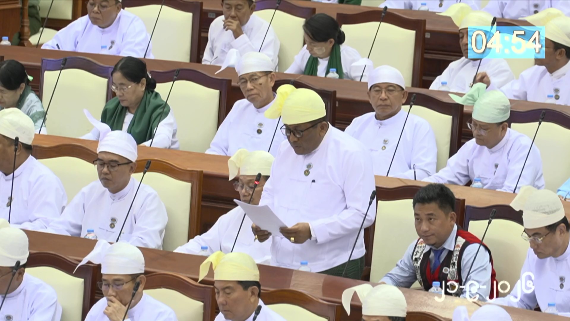 တတိယအကြိမ် ပြည်သူ့လွှတ်တော် တတိယပုံမှန်အစည်းအဝေး ပထမနေ့စတင်ကျင်းပ
