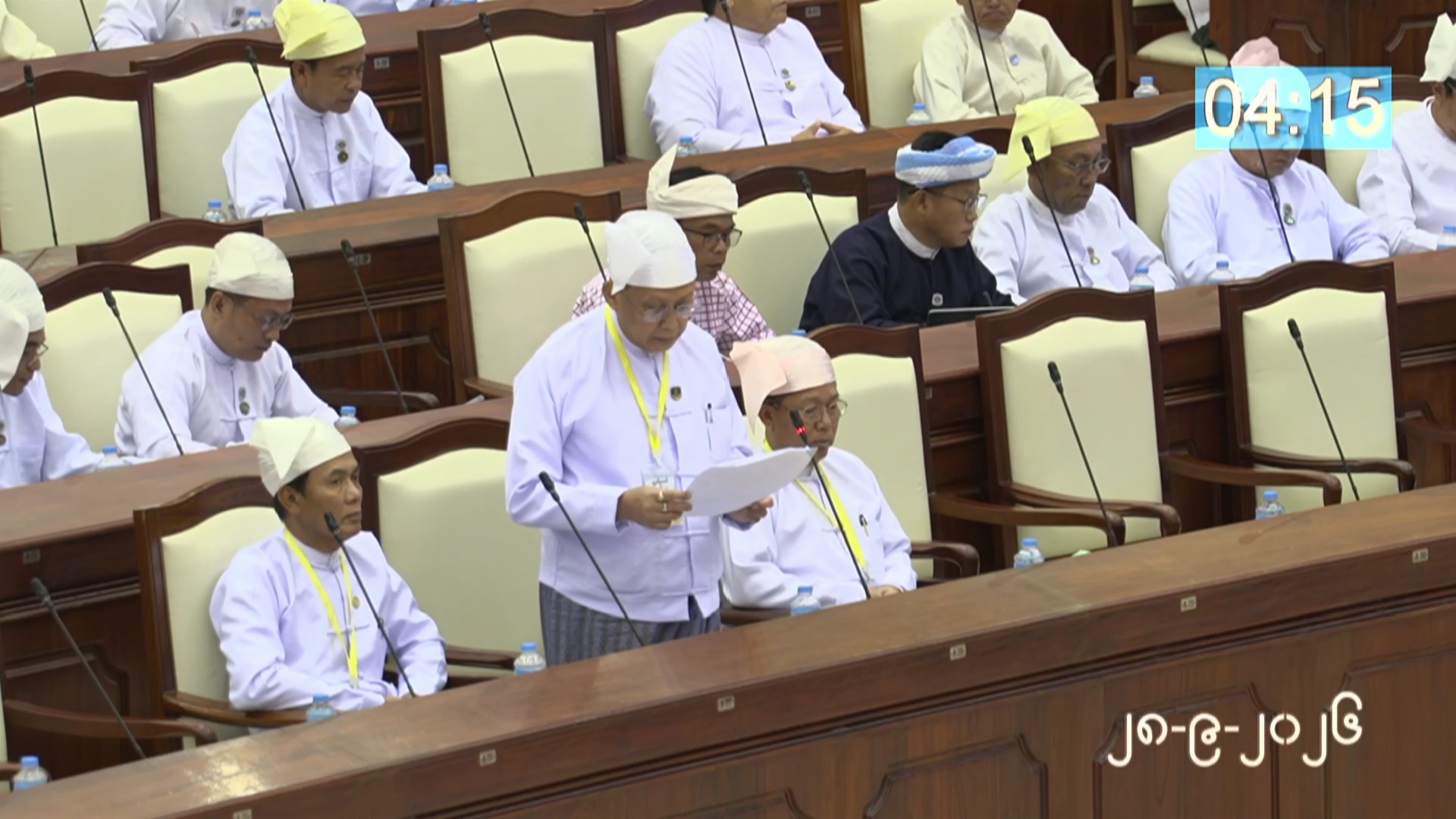 တတိယအကြိမ် ပြည်သူ့လွှတ်တော် တတိယပုံမှန်အစည်းအဝေး ဆဋ္ဌမနေ့ကျင်းပ